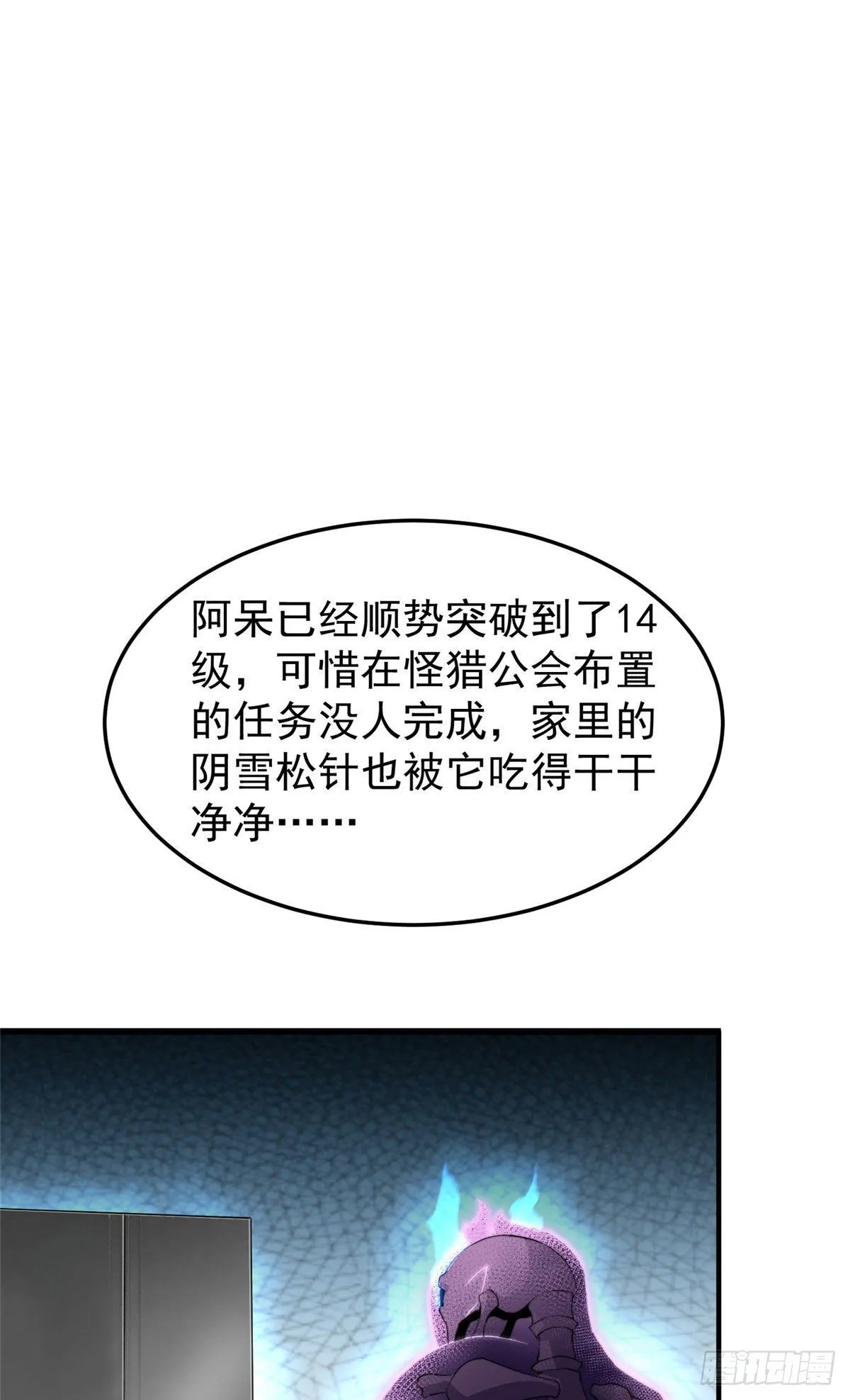 020 笼中训练 第25页