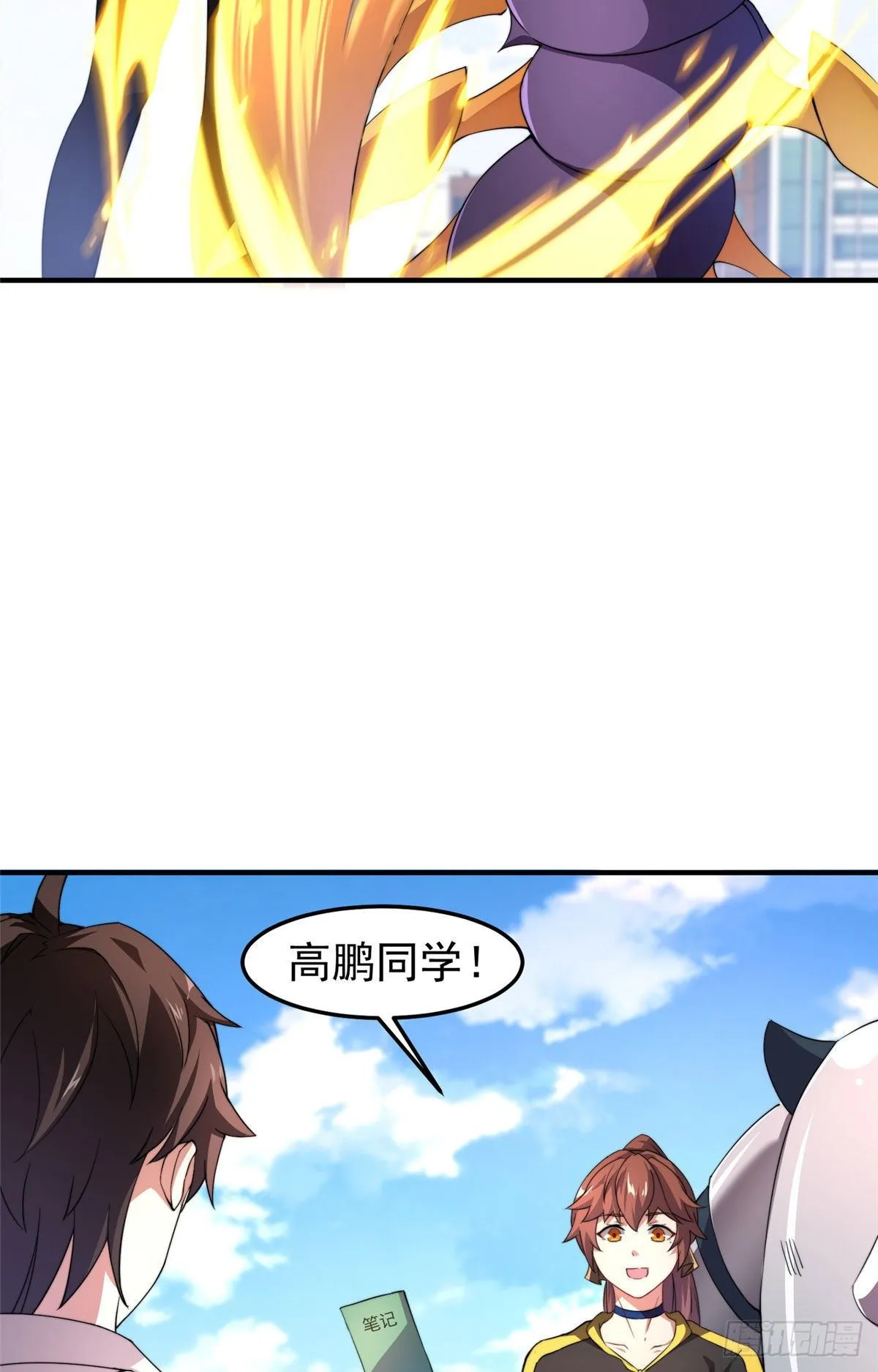 020 笼中训练 第27页