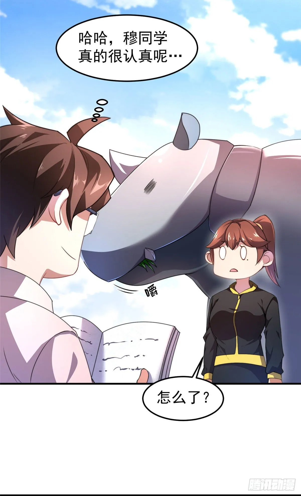 020 笼中训练 第30页