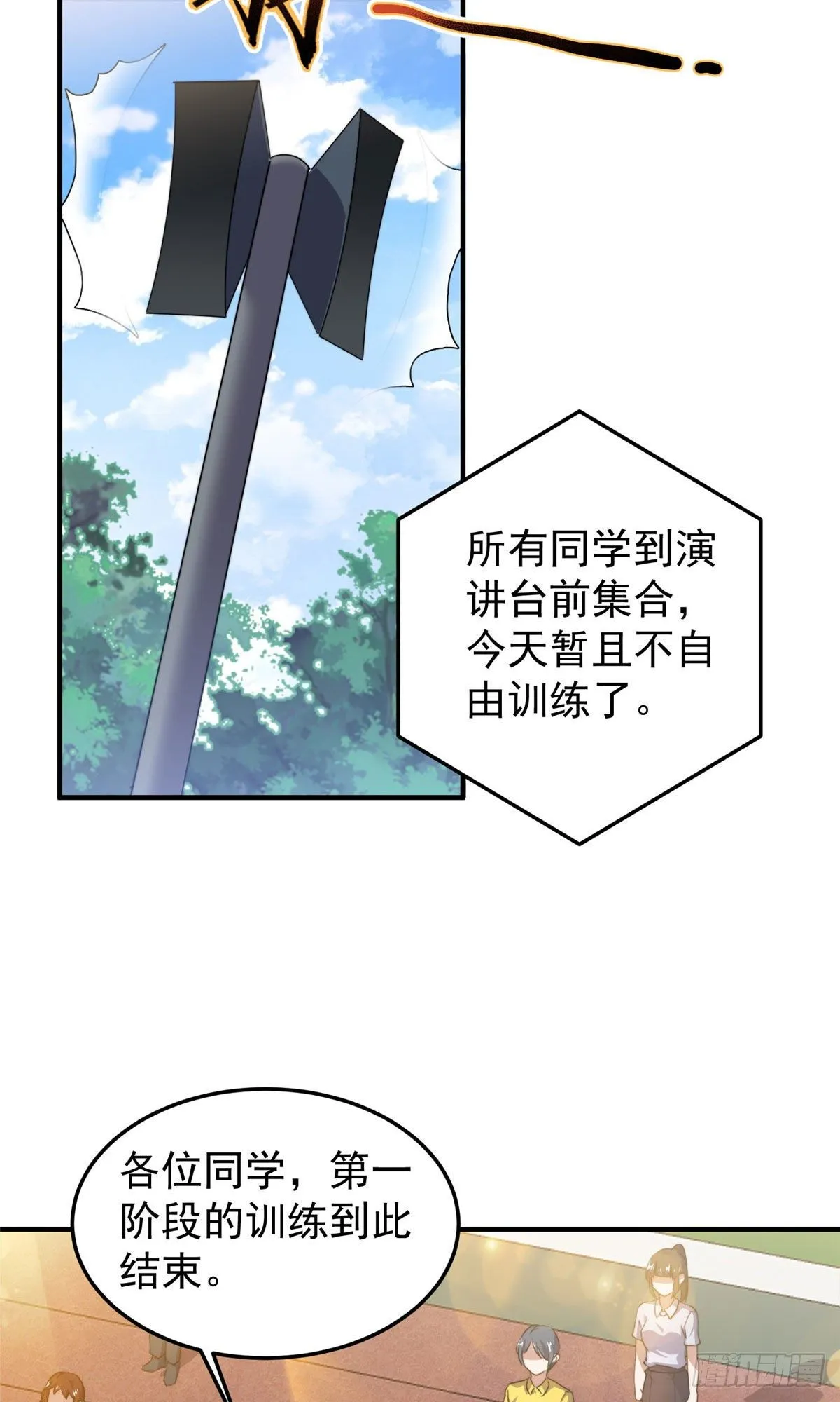 020 笼中训练 第32页