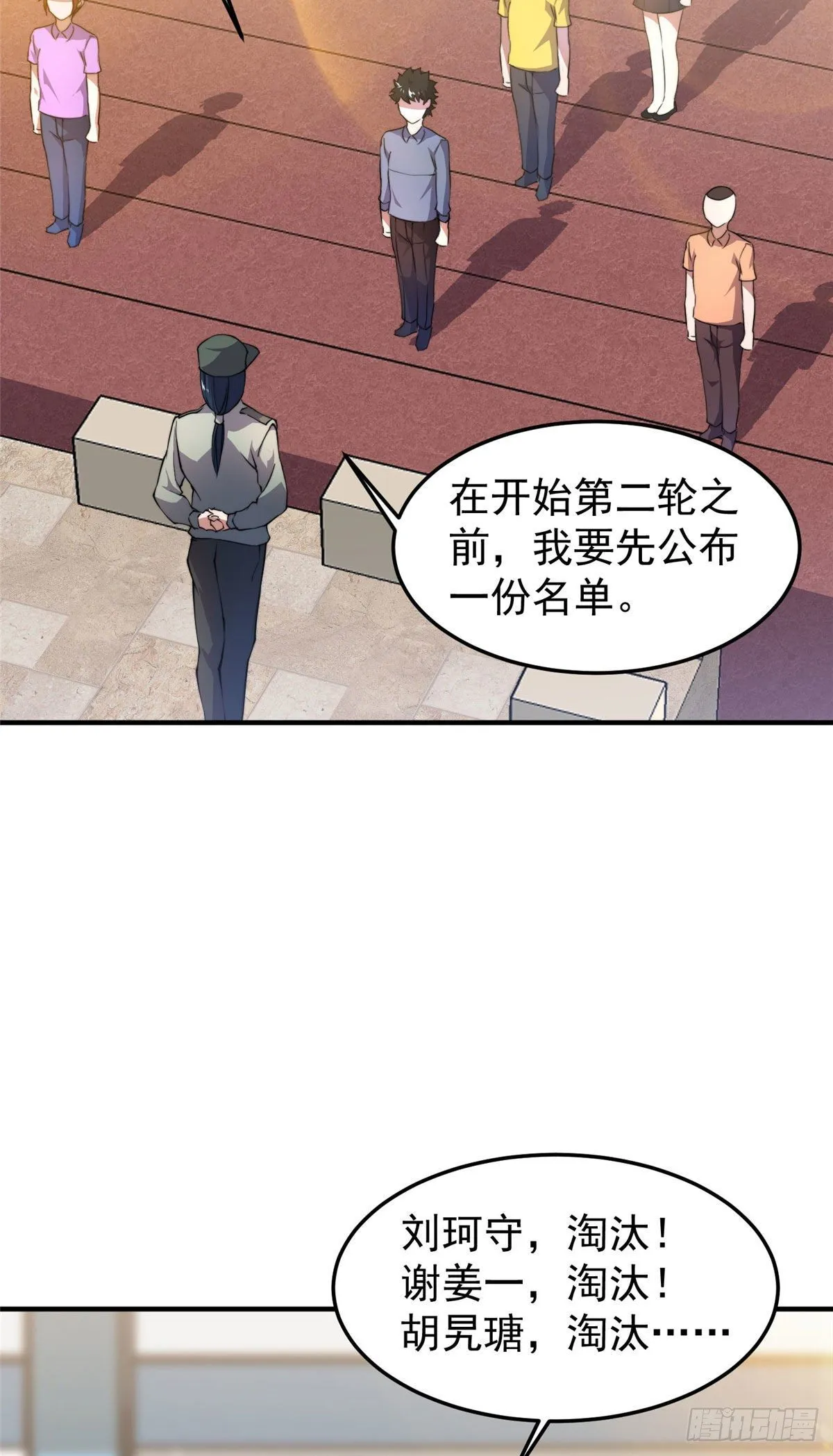 020 笼中训练 第33页
