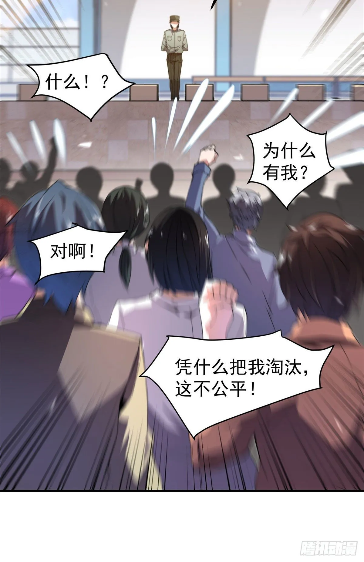 020 笼中训练 第35页