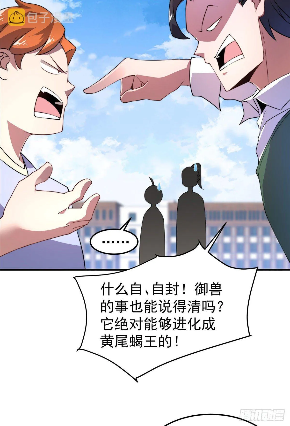 020 笼中训练 第44页