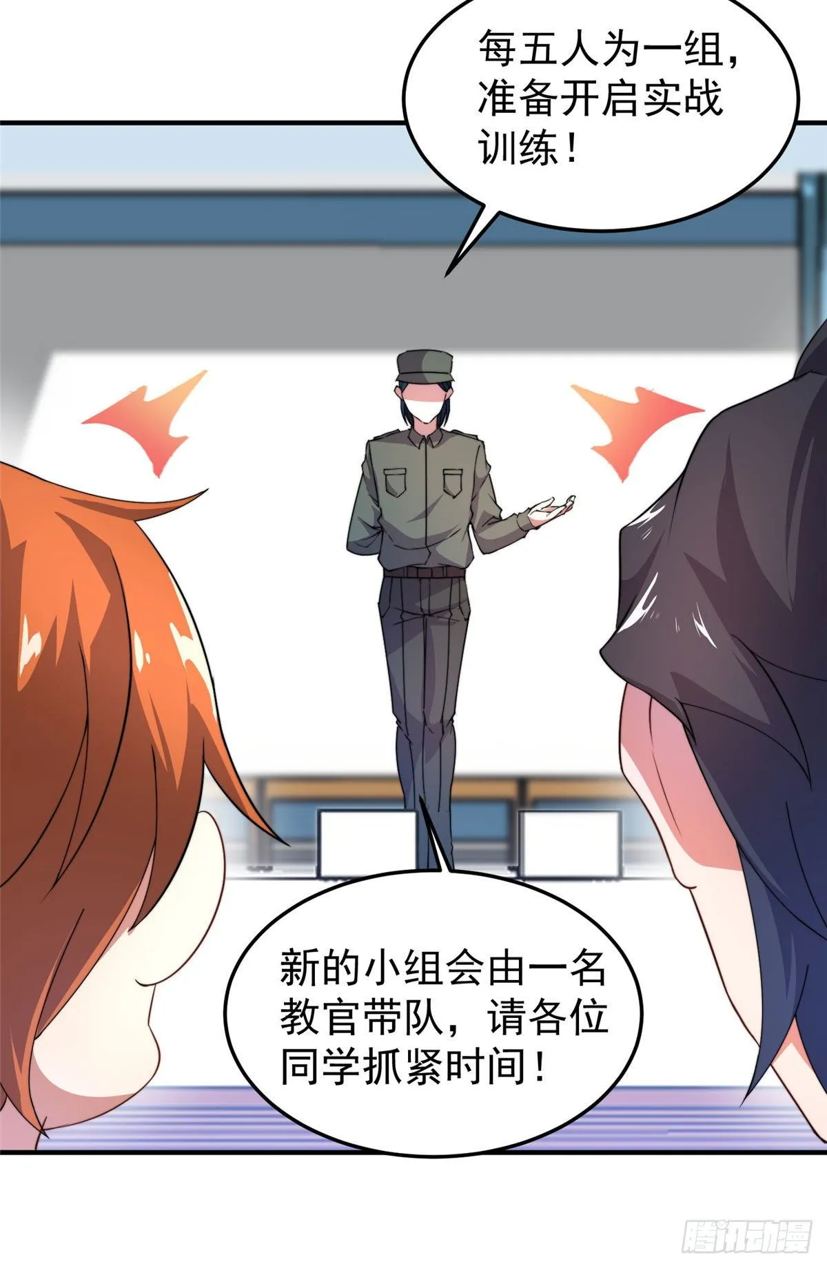 020 笼中训练 第45页