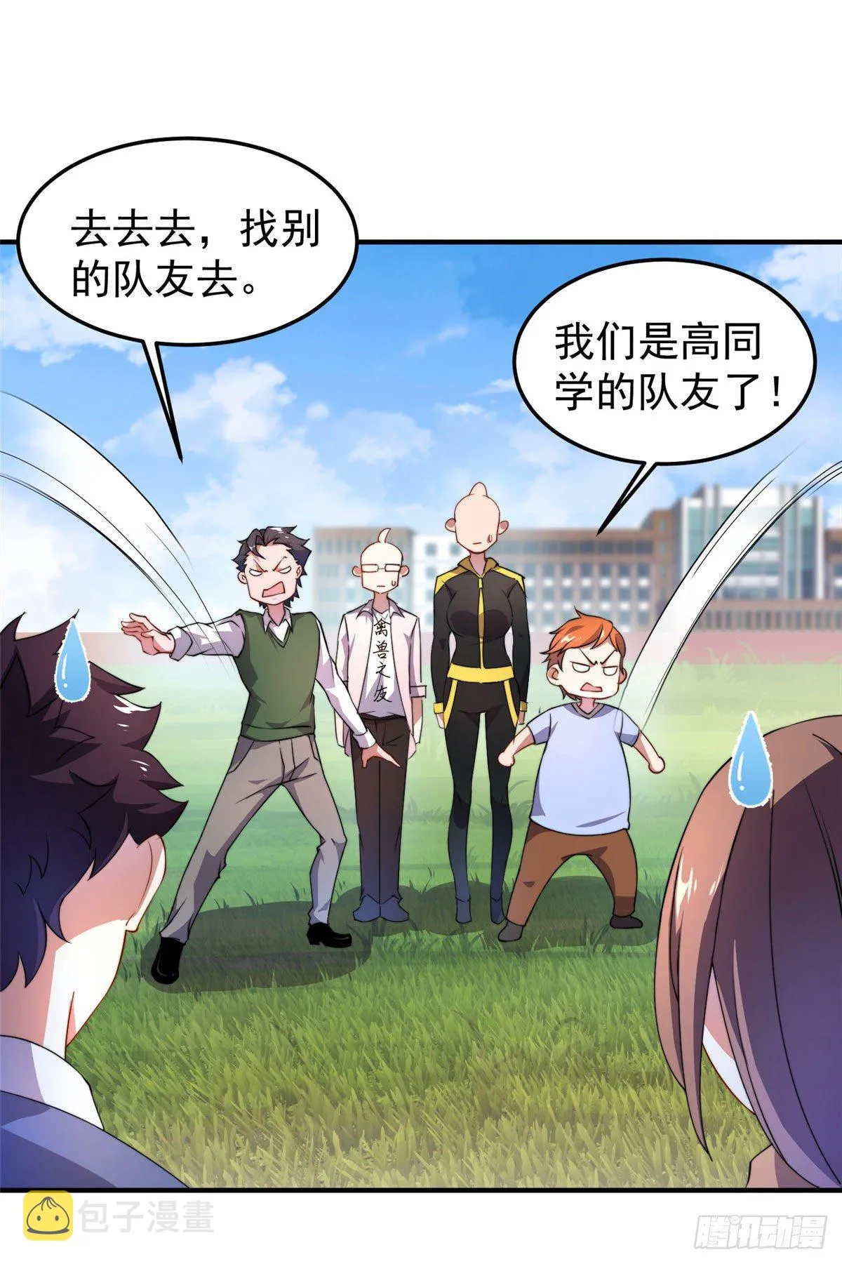 020 笼中训练 第46页