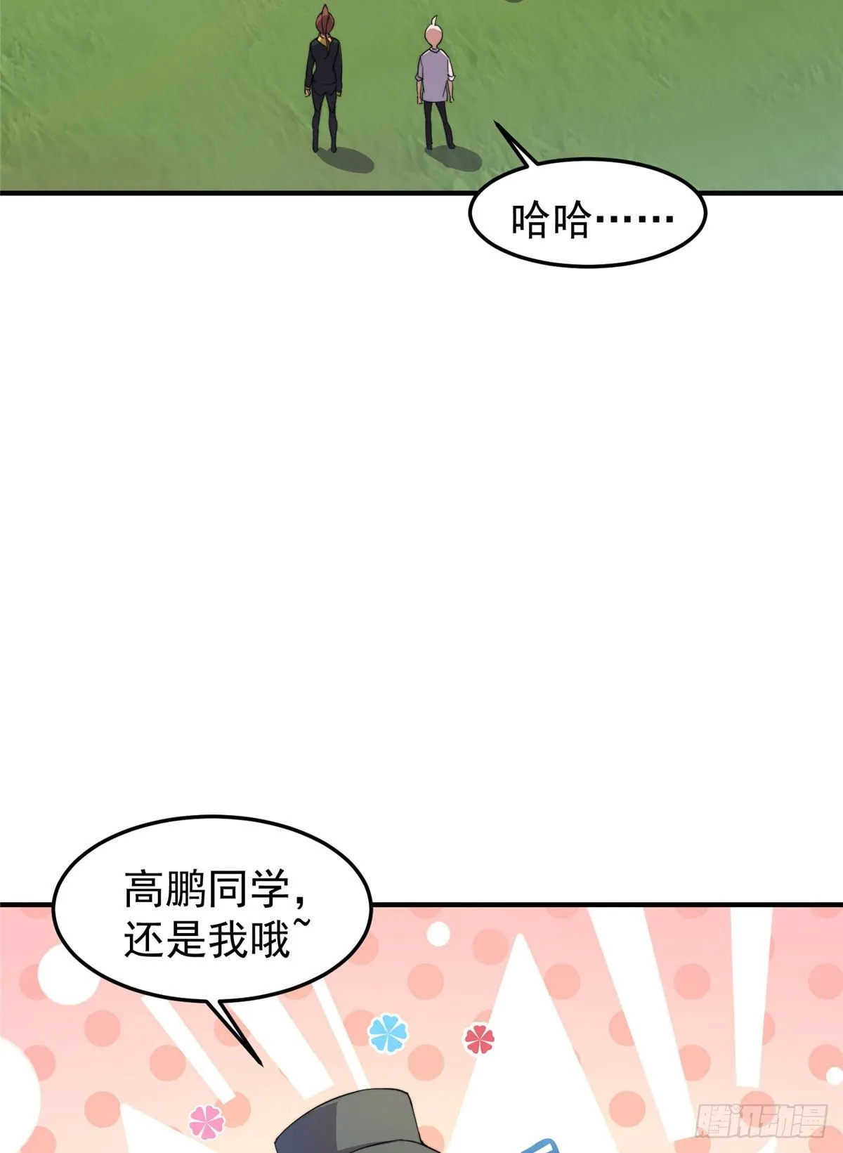 020 笼中训练 第48页