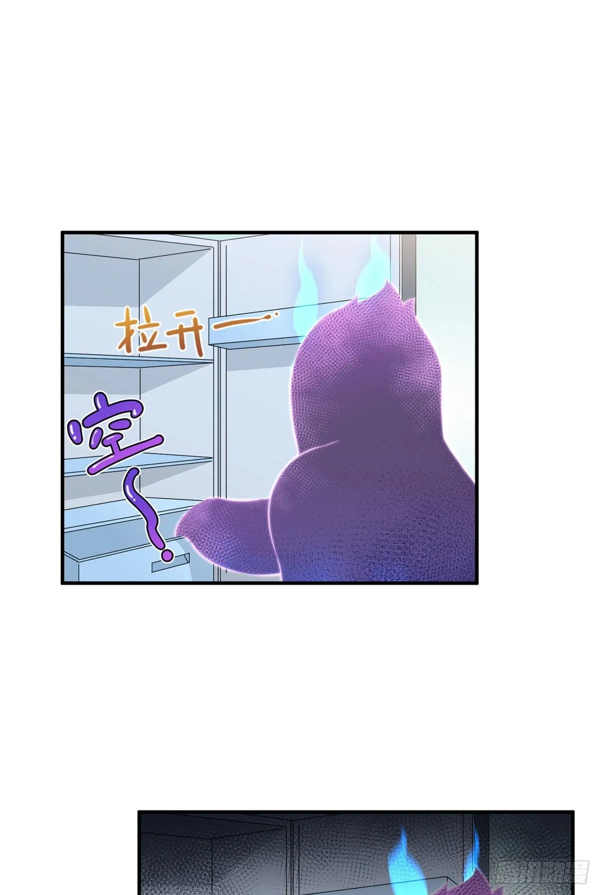 022 小姐姐，讨点水喝 第3页