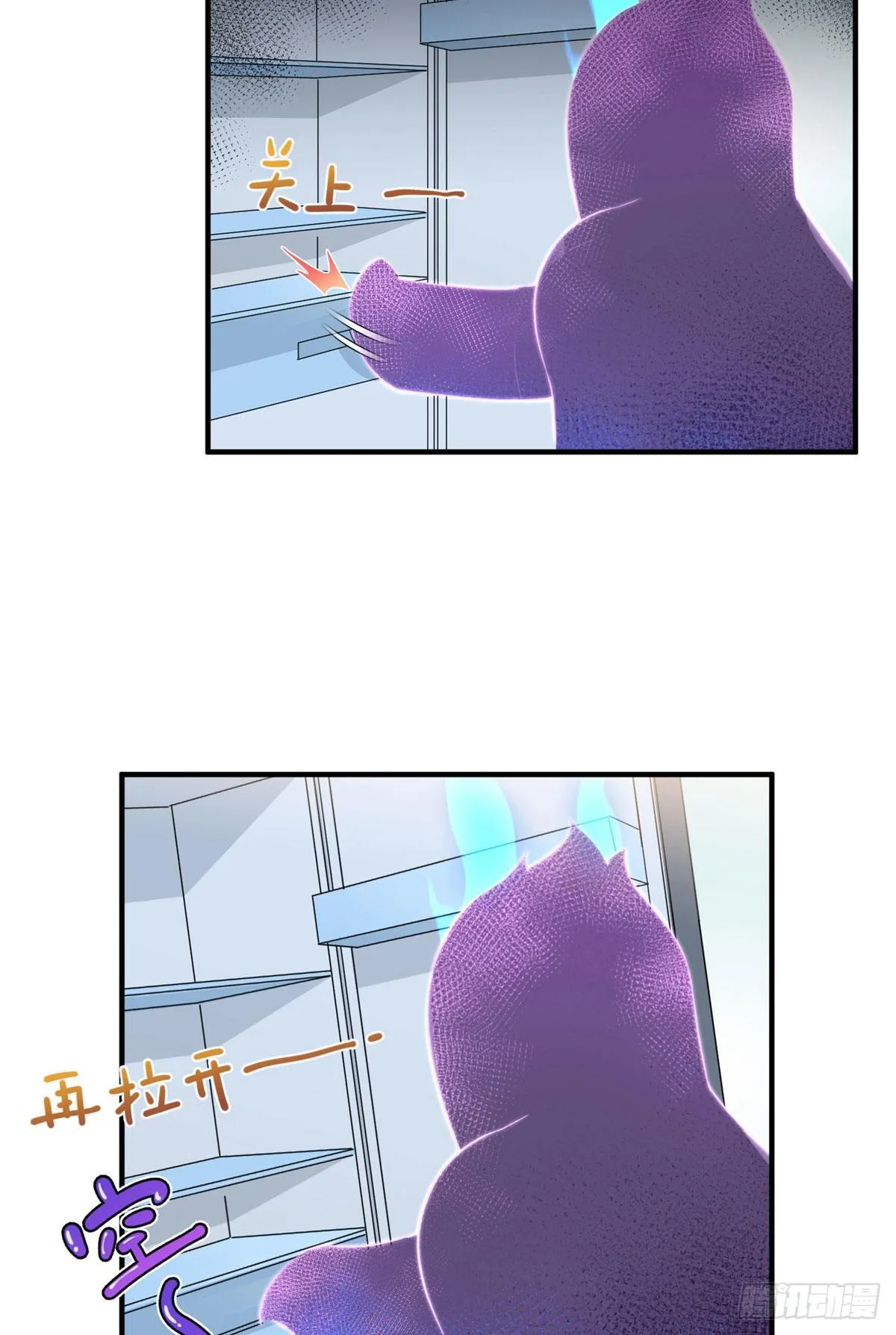 022 小姐姐，讨点水喝 第4页