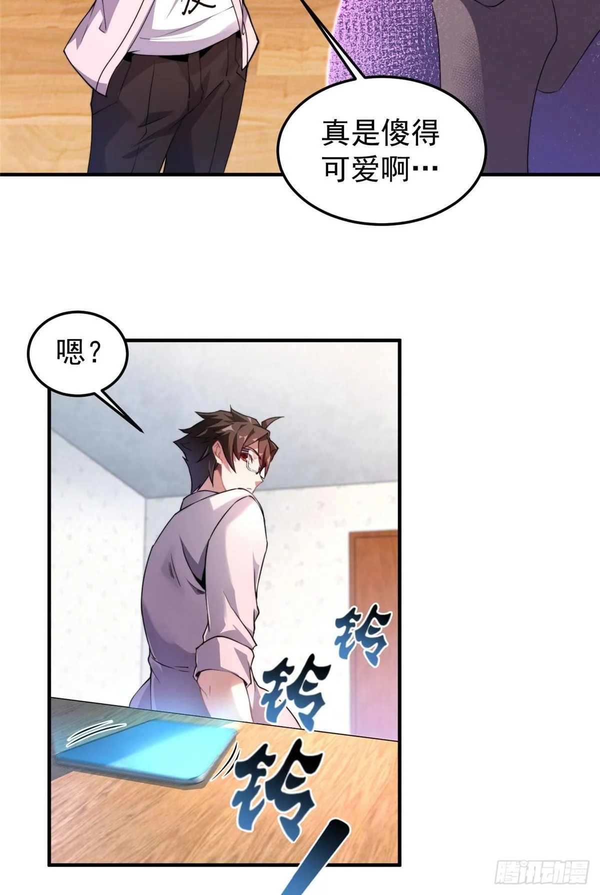 022 小姐姐，讨点水喝 第6页