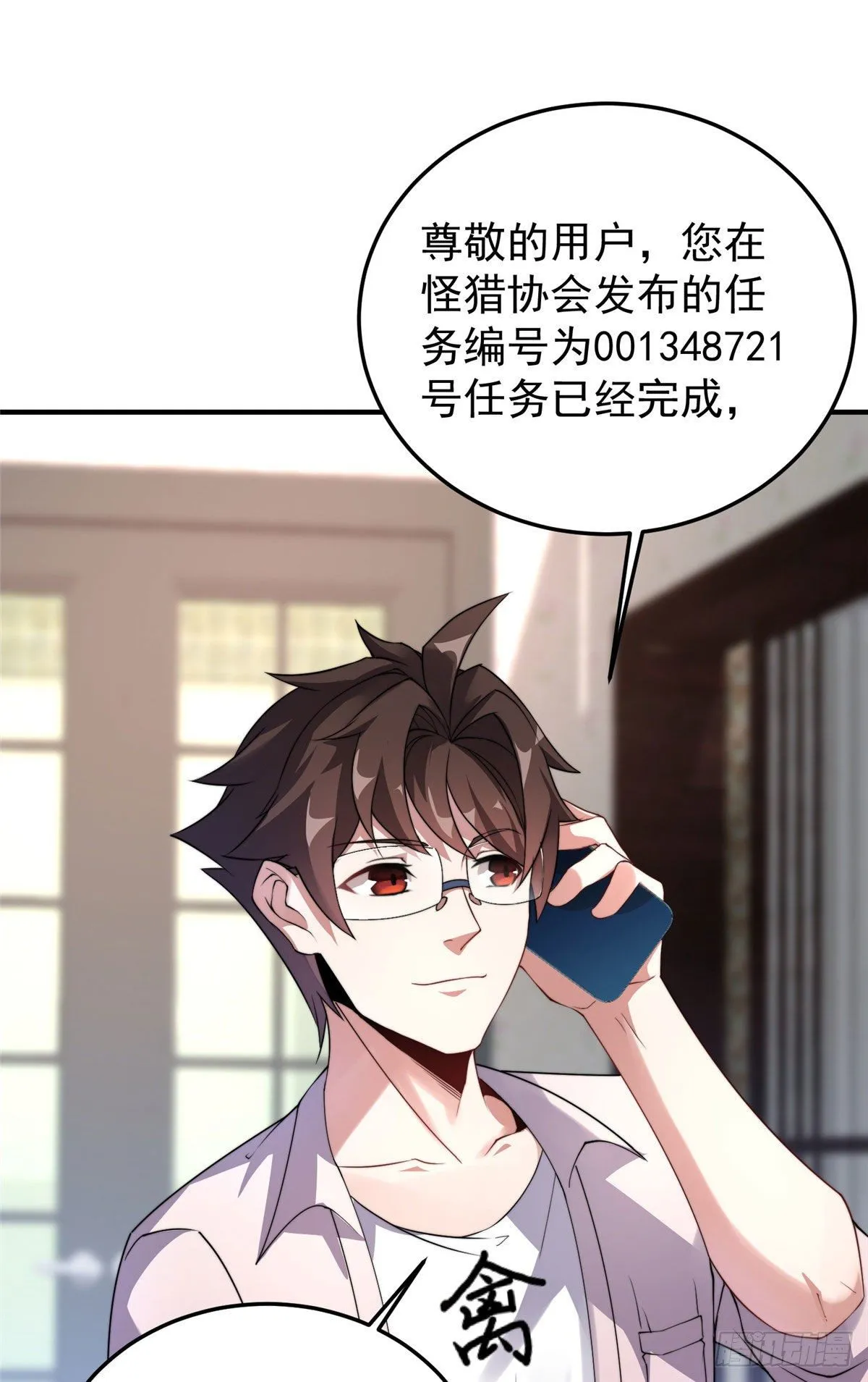 022 小姐姐，讨点水喝 第8页