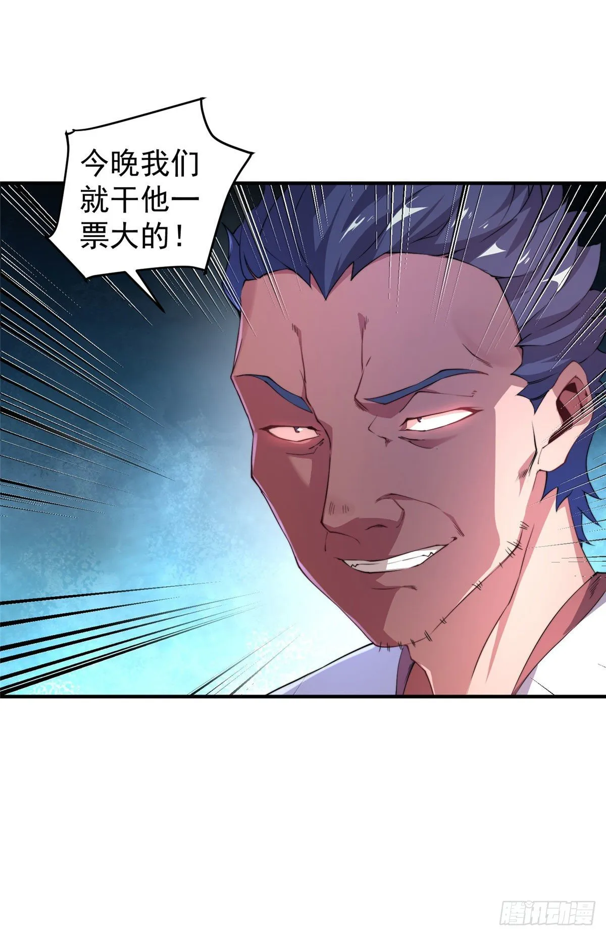 022 小姐姐，讨点水喝 第12页