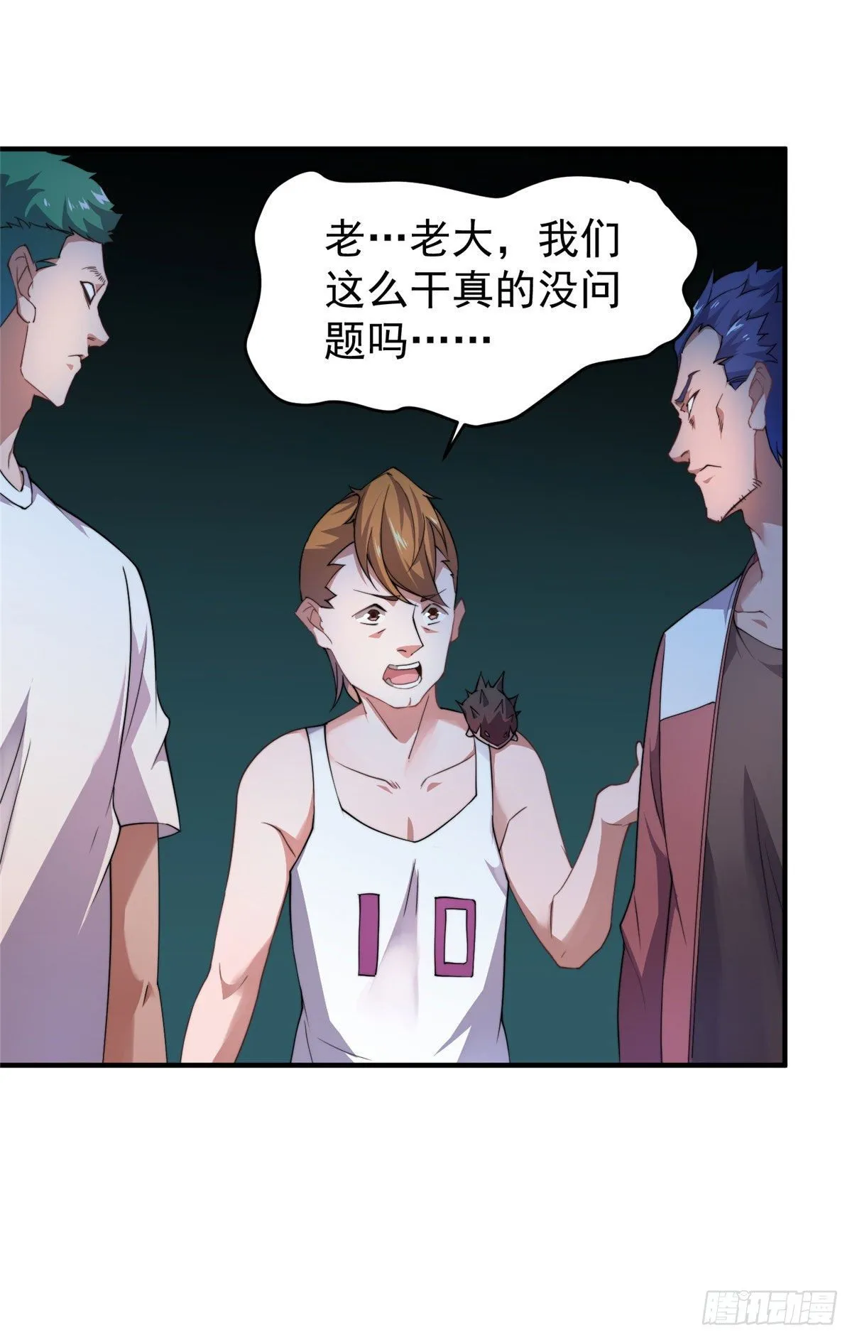 022 小姐姐，讨点水喝 第13页