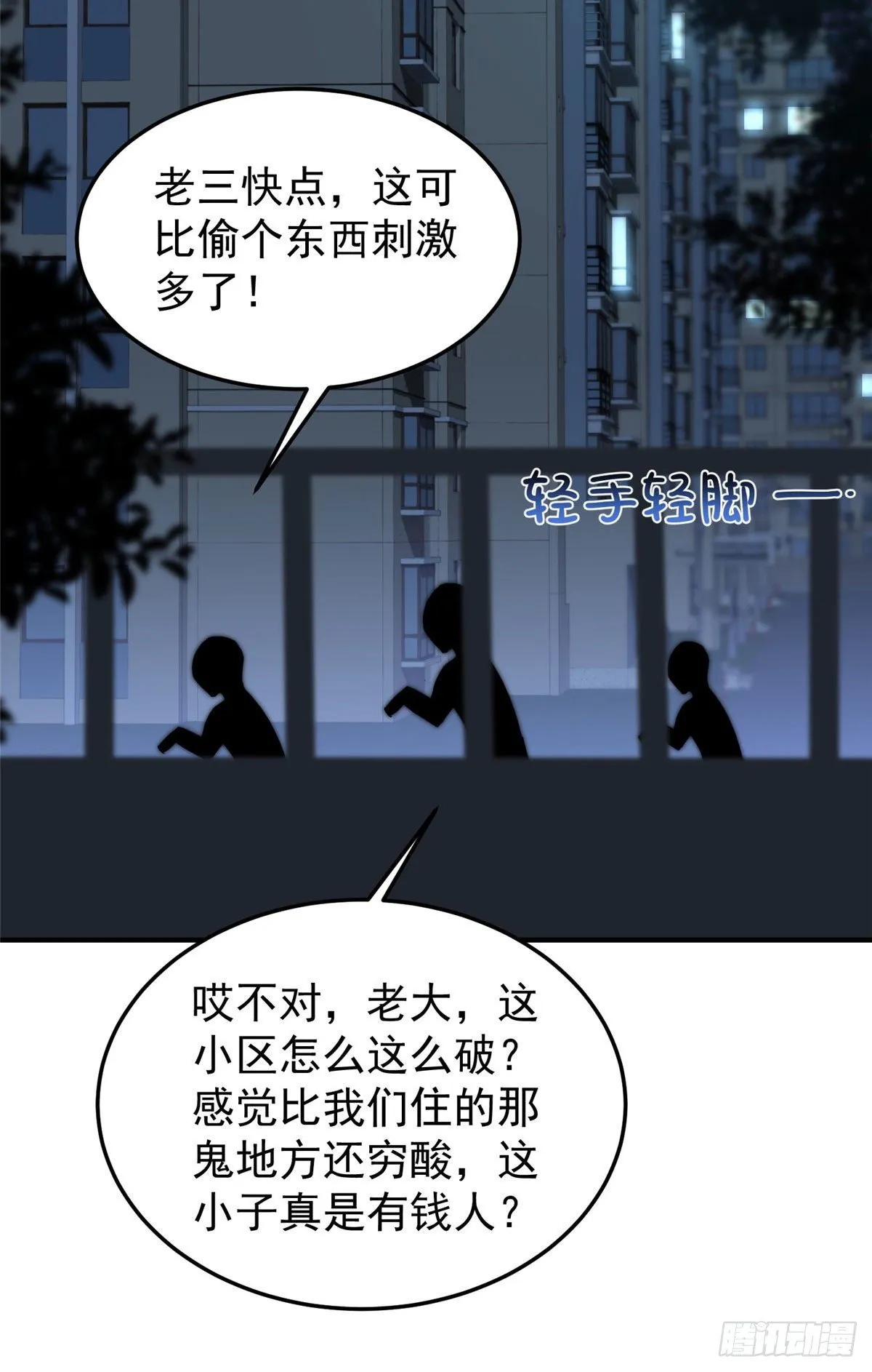 022 小姐姐，讨点水喝 第19页