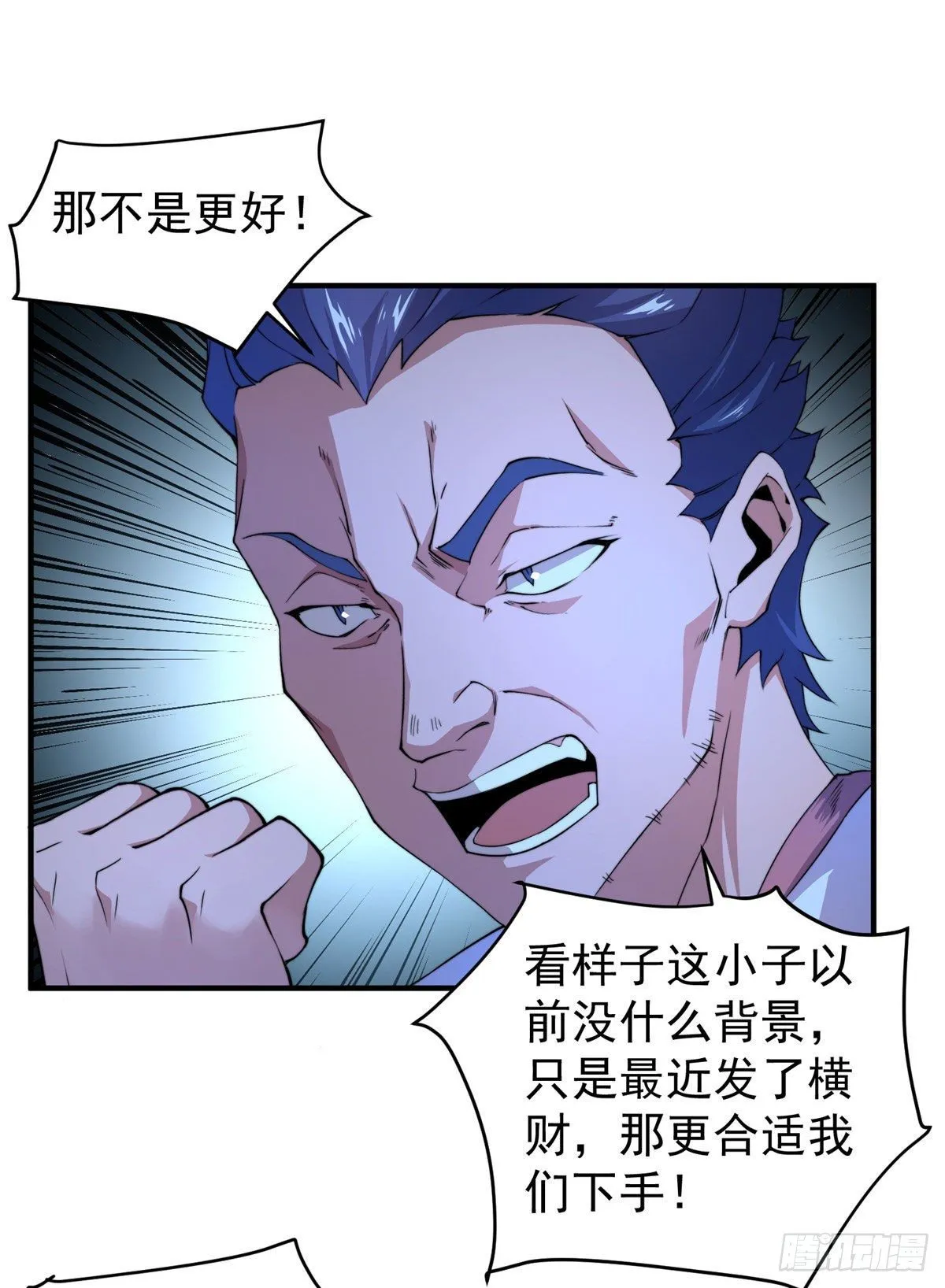 022 小姐姐，讨点水喝 第20页