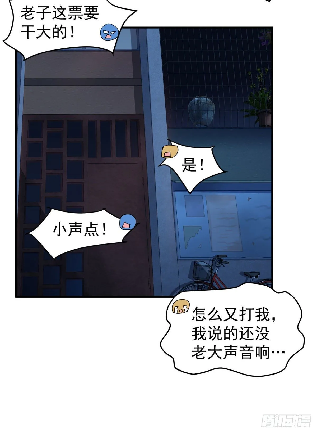 022 小姐姐，讨点水喝 第21页