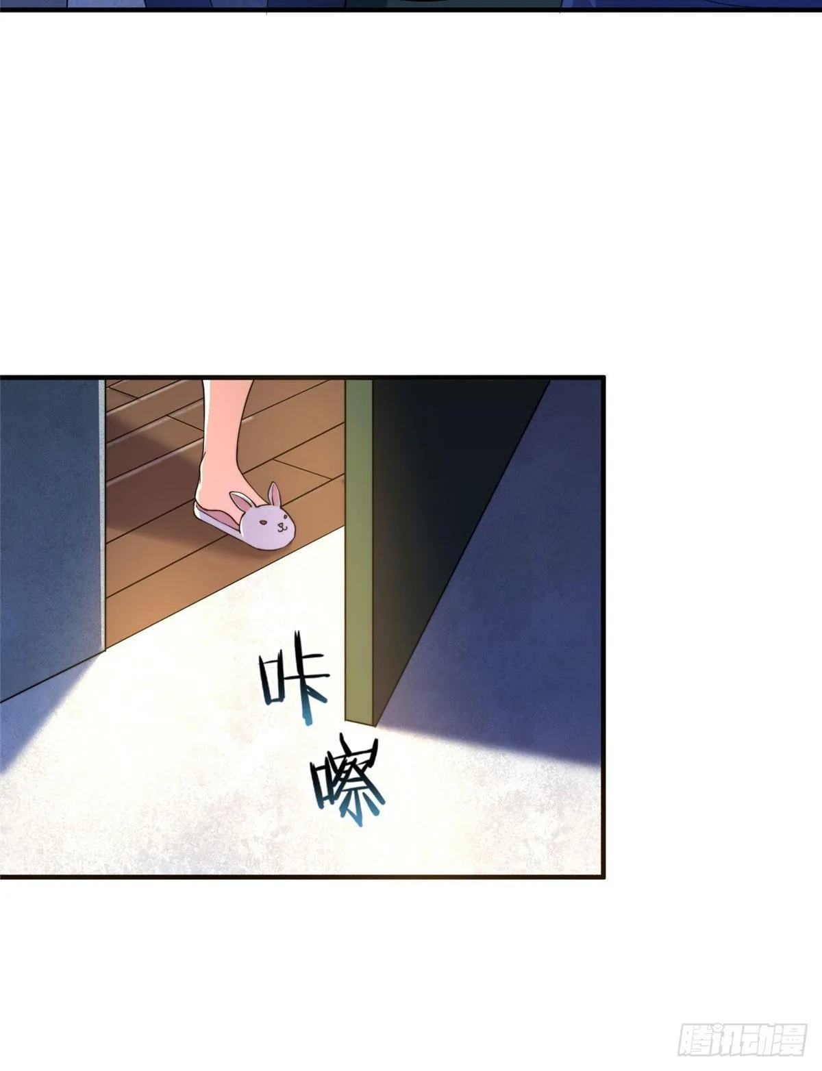 022 小姐姐，讨点水喝 第23页