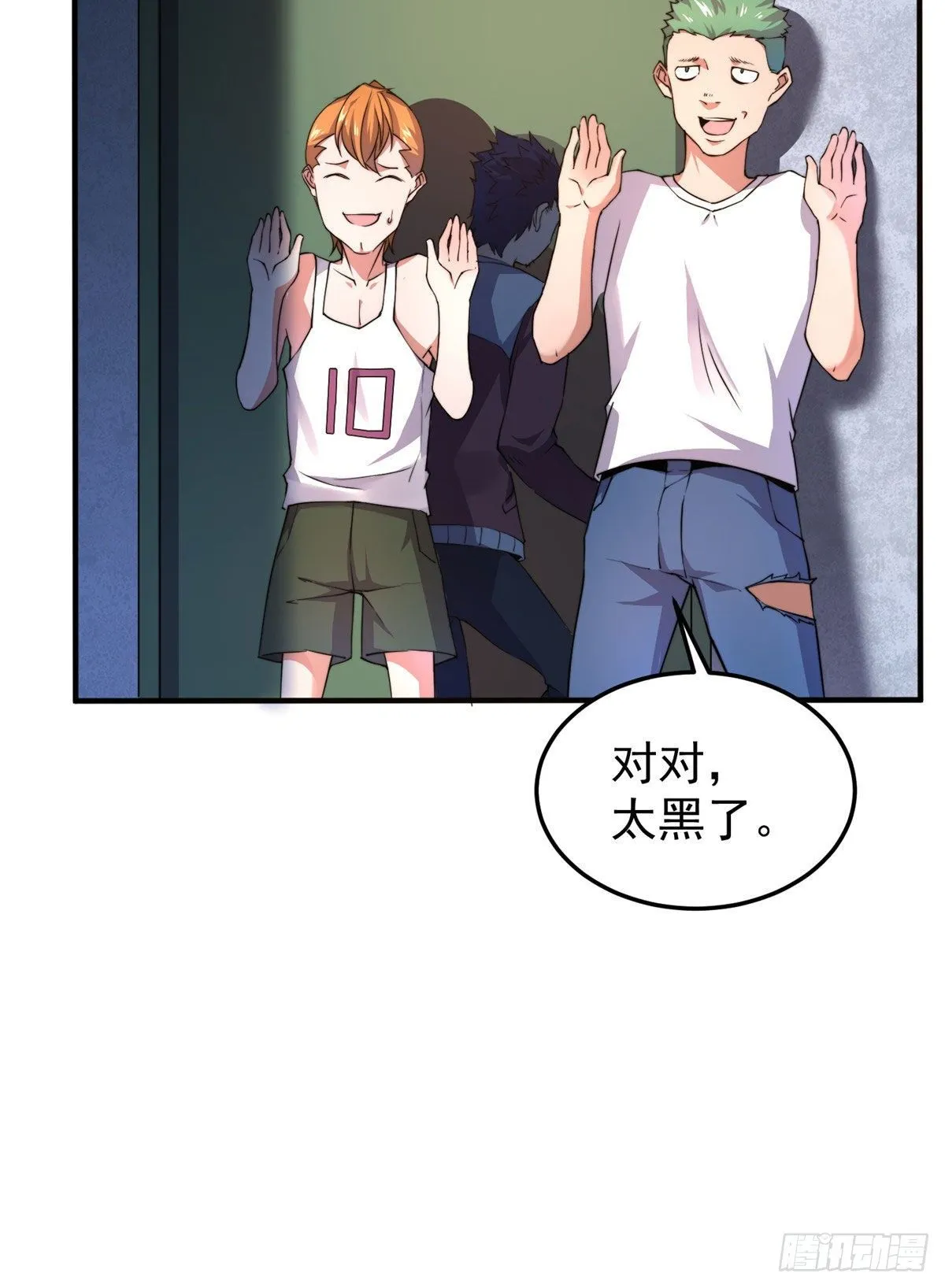 022 小姐姐，讨点水喝 第26页