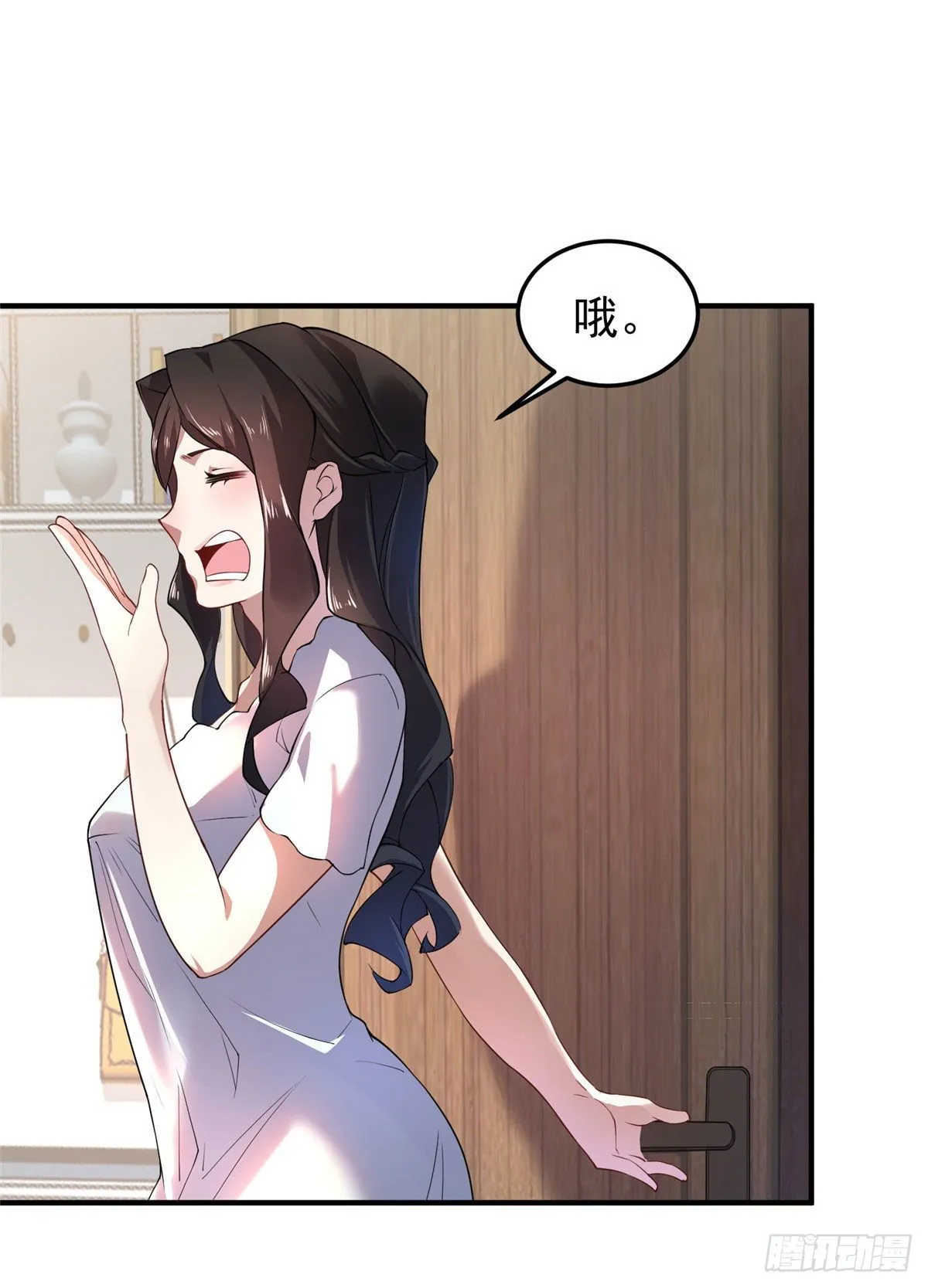 022 小姐姐，讨点水喝 第27页