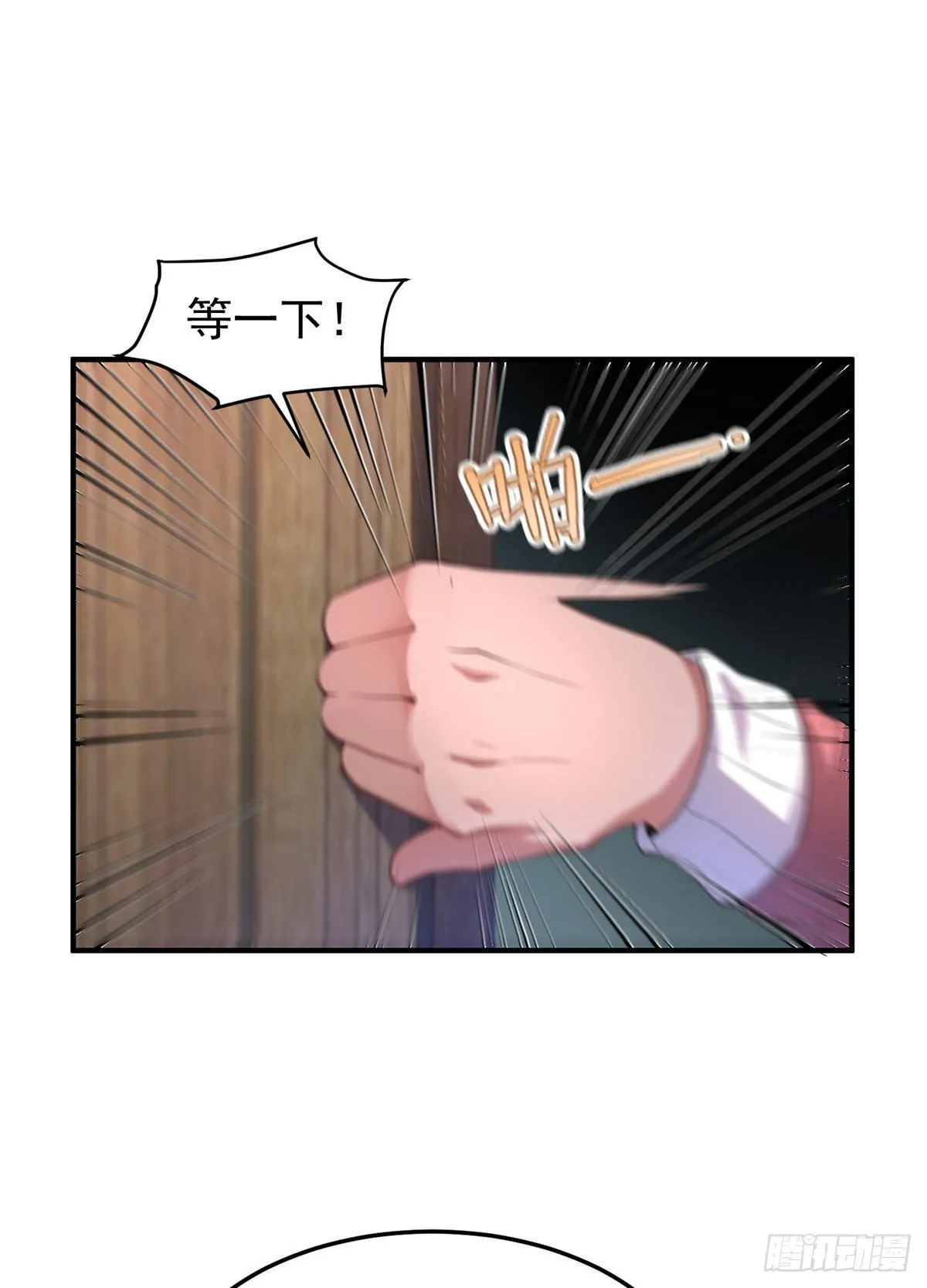 022 小姐姐，讨点水喝 第28页