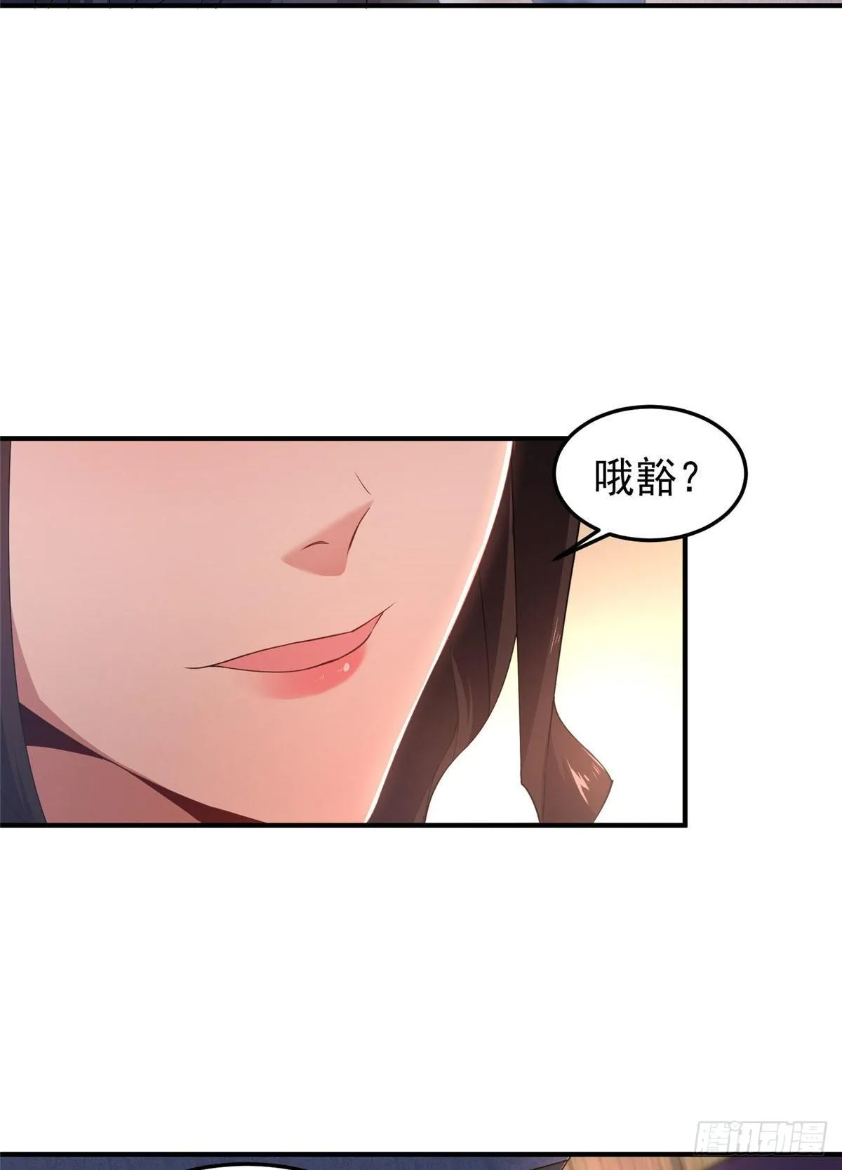 022 小姐姐，讨点水喝 第30页