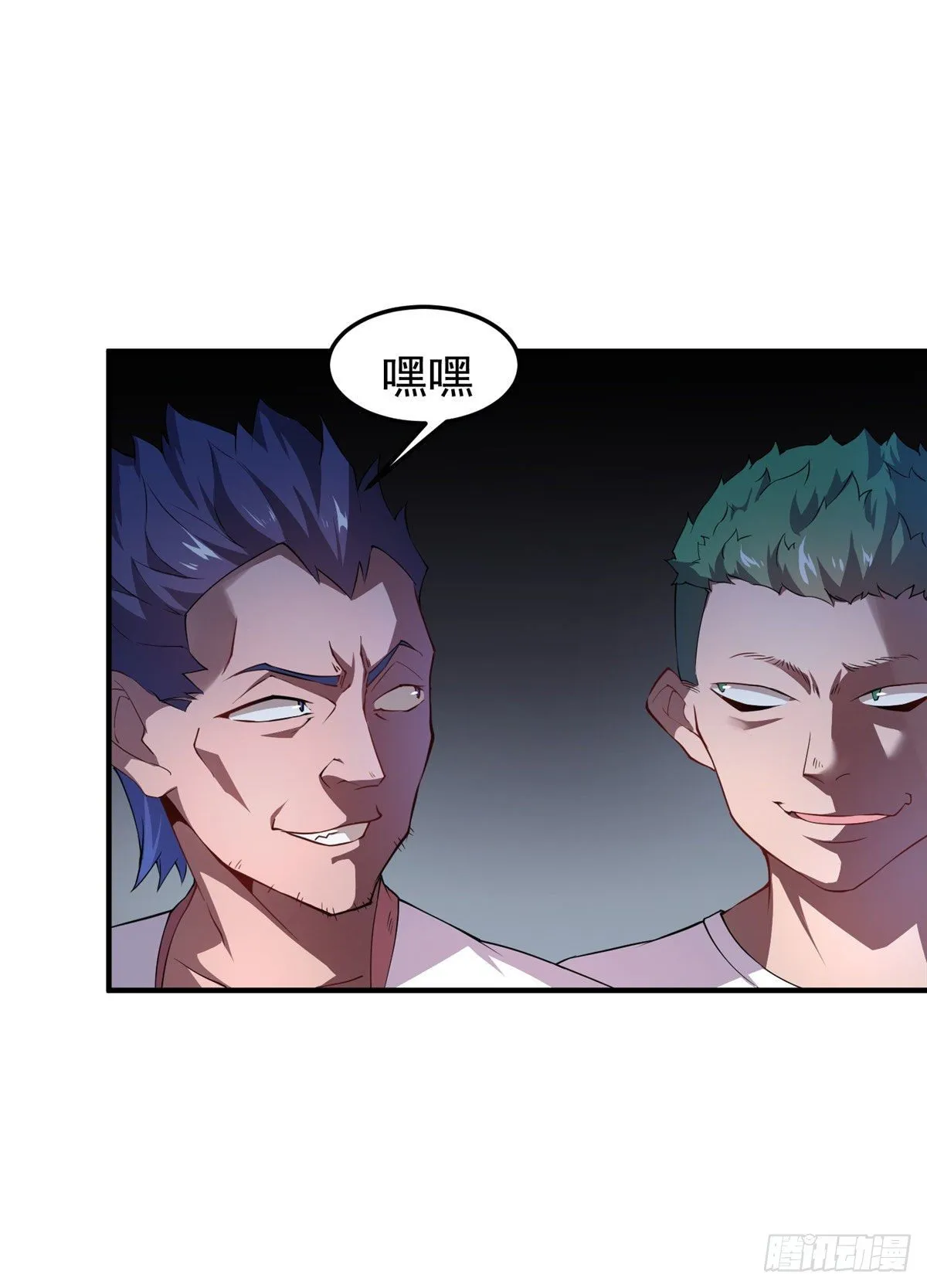 022 小姐姐，讨点水喝 第32页