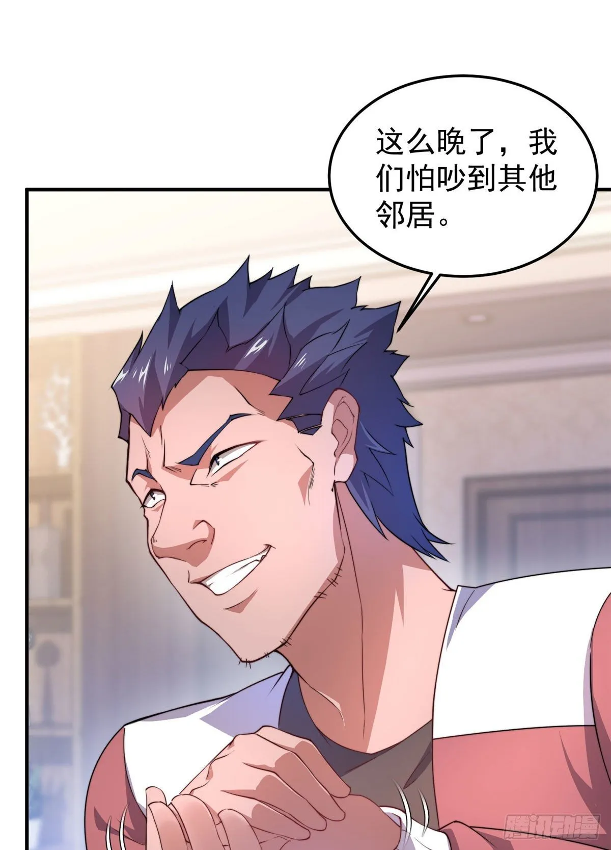 022 小姐姐，讨点水喝 第37页