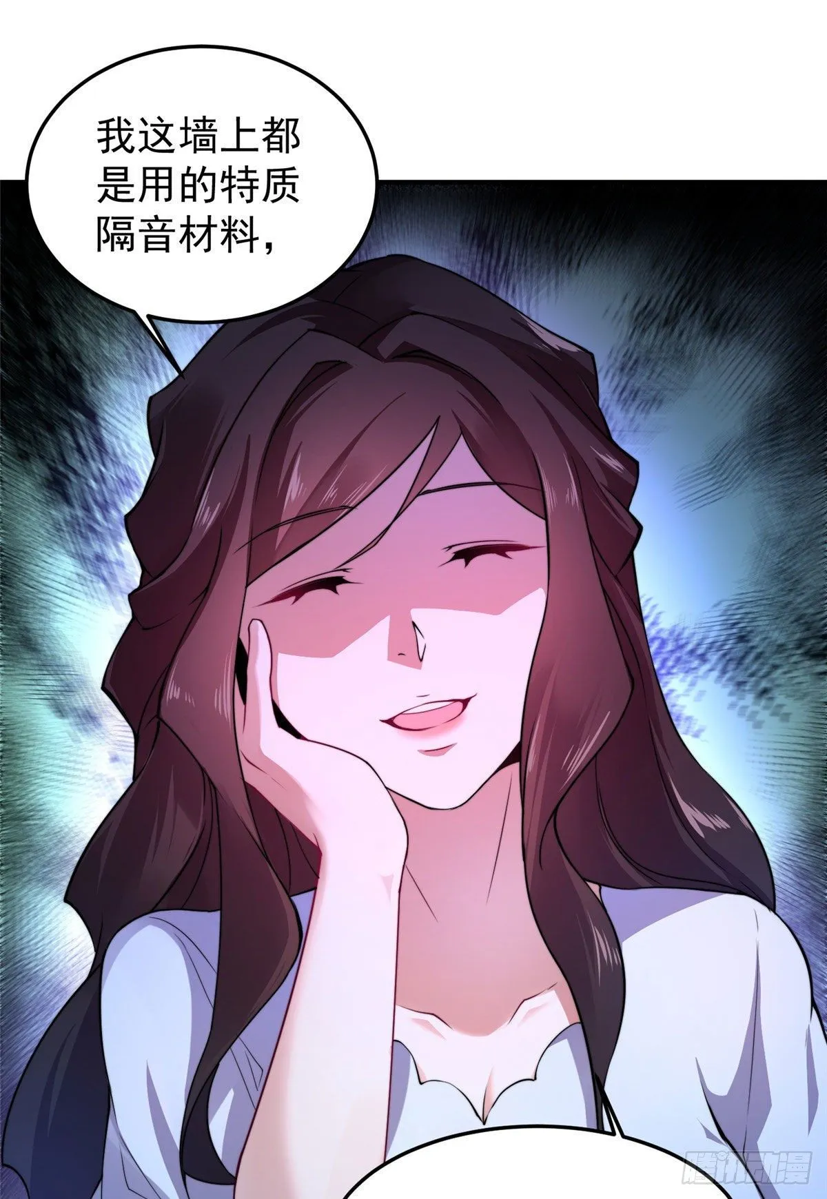 022 小姐姐，讨点水喝 第39页