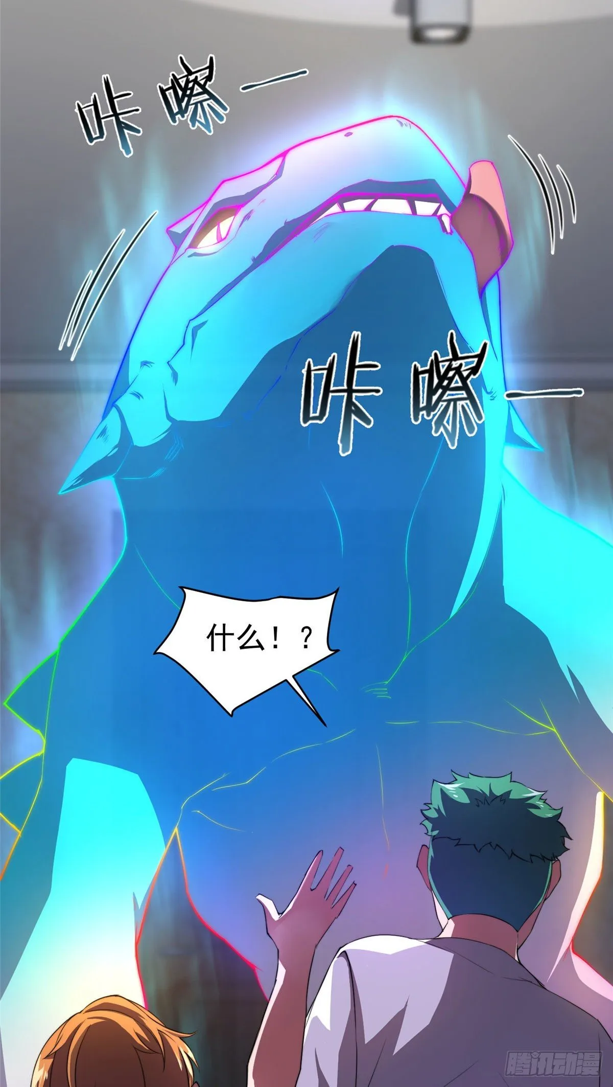 023 薄荷猫 第9页