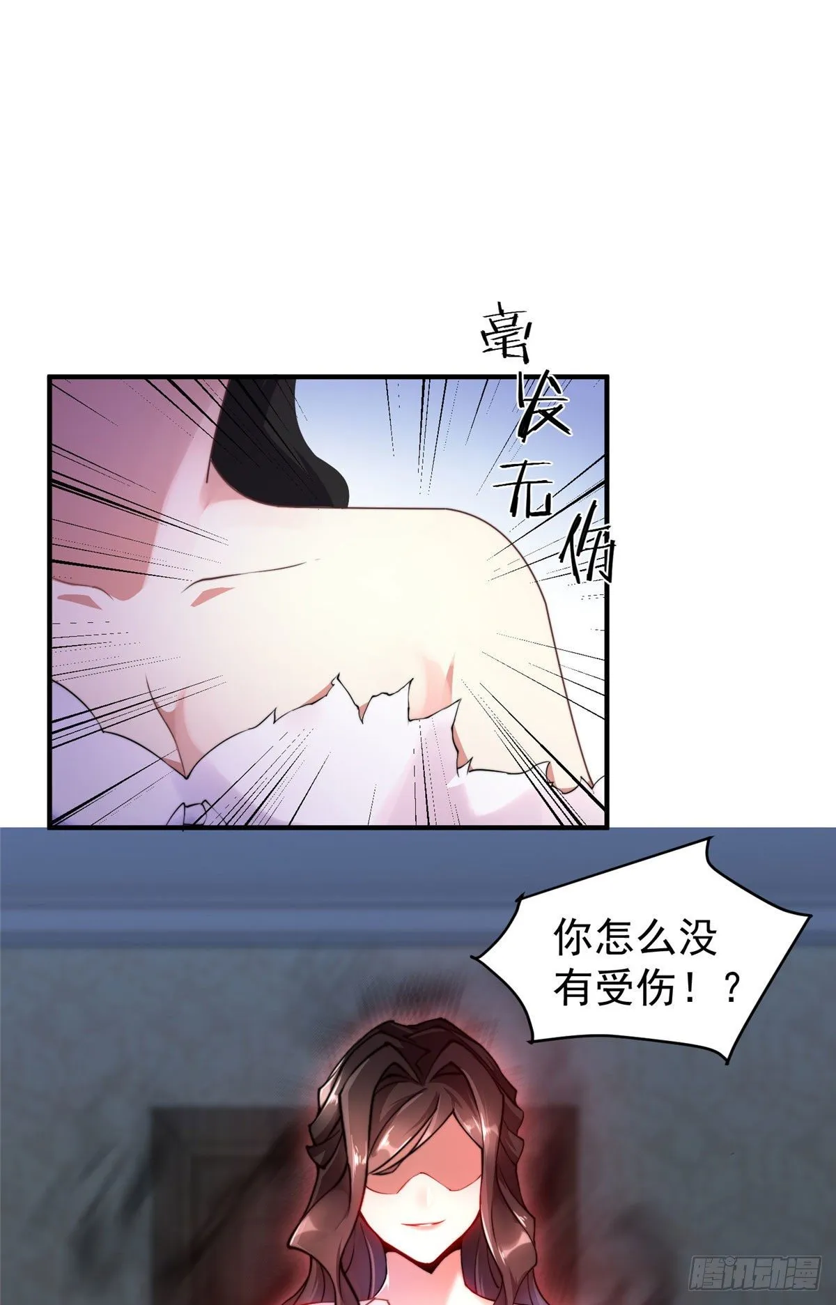 023 薄荷猫 第14页