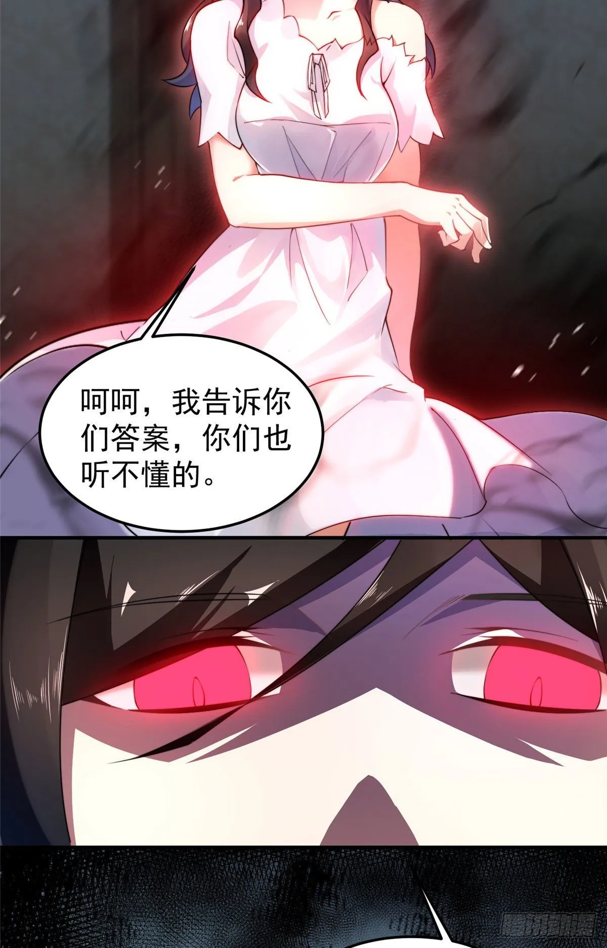 023 薄荷猫 第15页