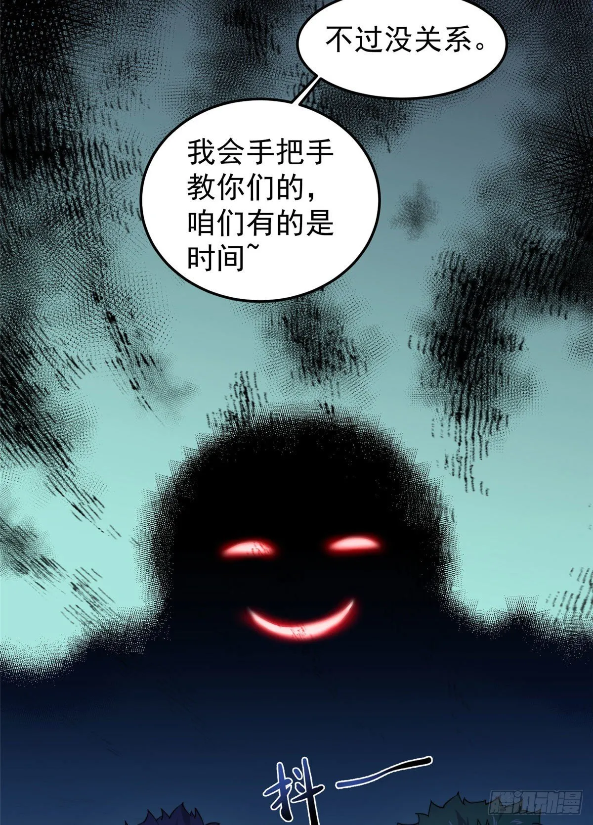 023 薄荷猫 第16页