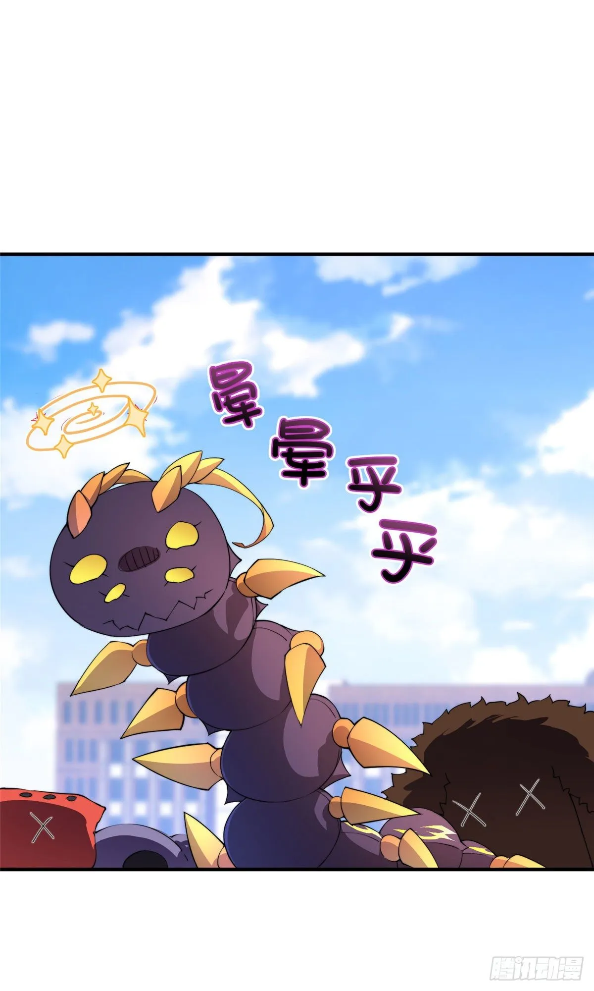 023 薄荷猫 第22页