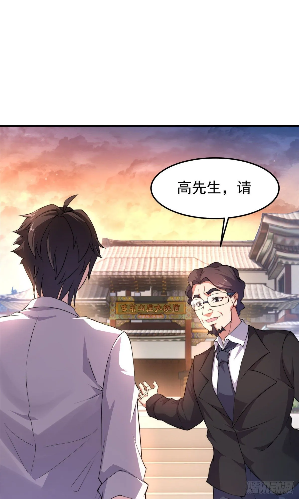 024 鸿门宴 第2页