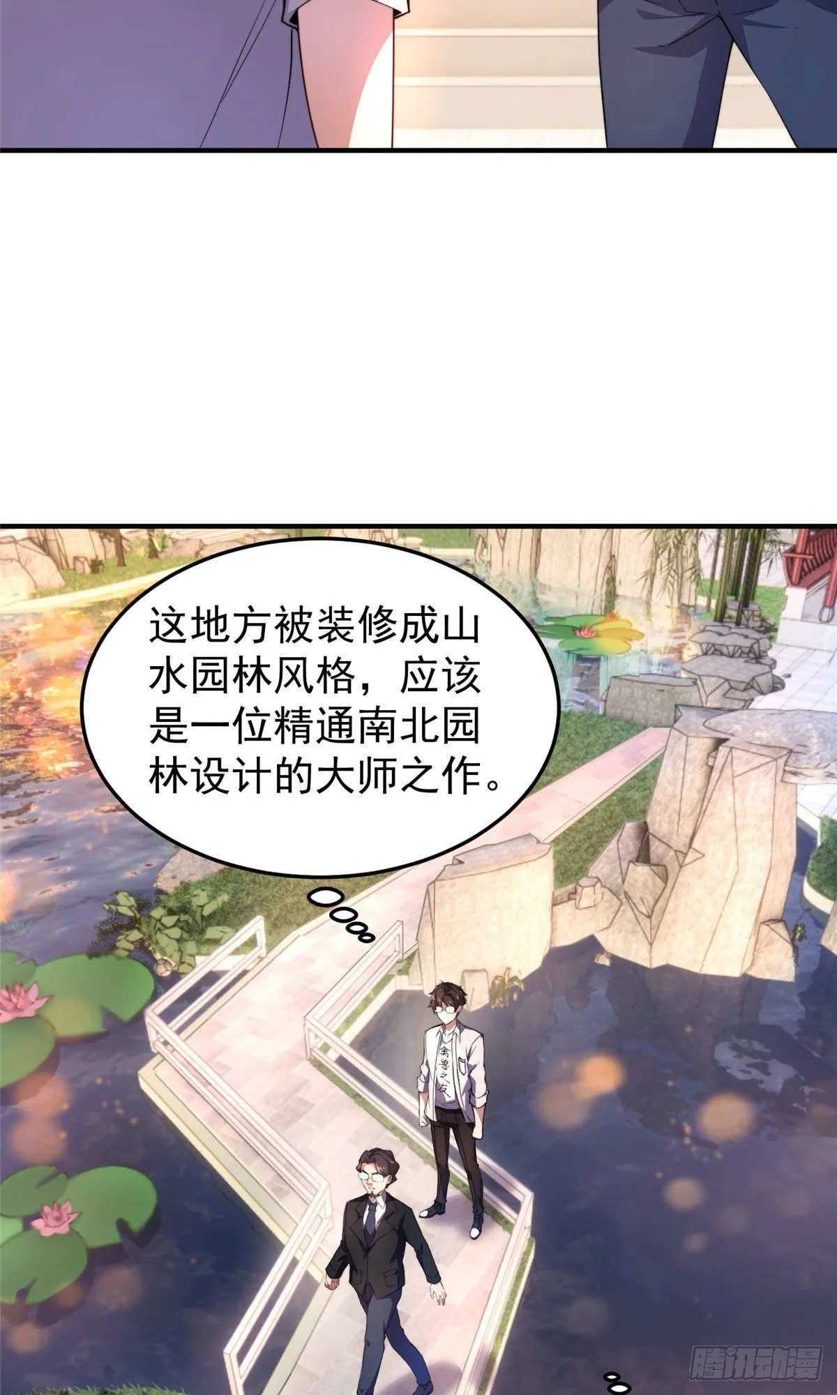 024 鸿门宴 第3页