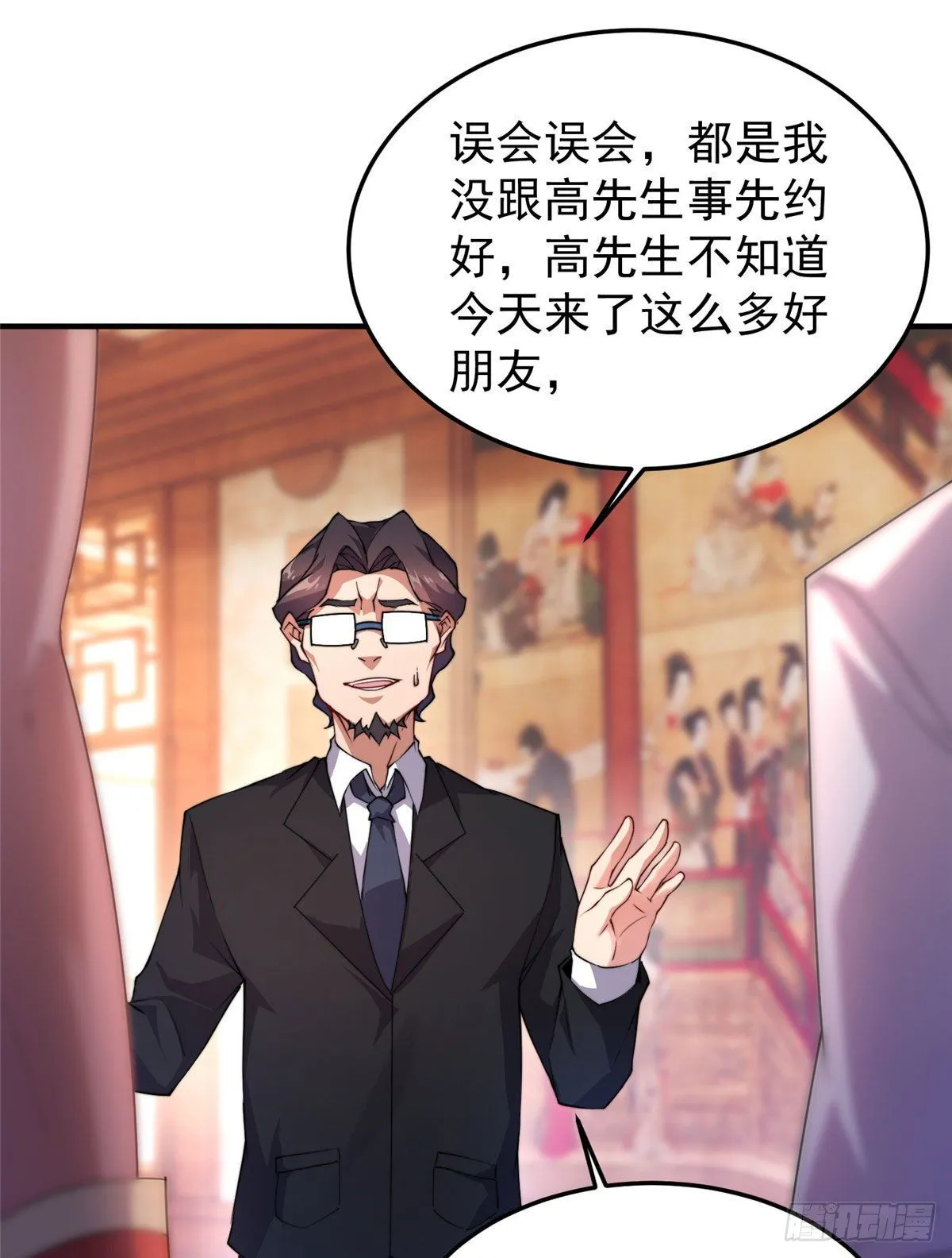 024 鸿门宴 第12页