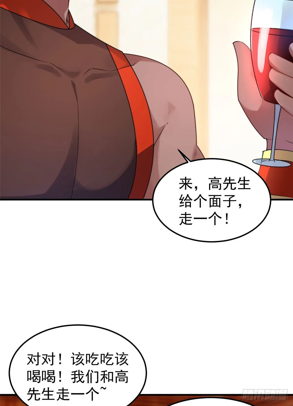 024 鸿门宴 第14页