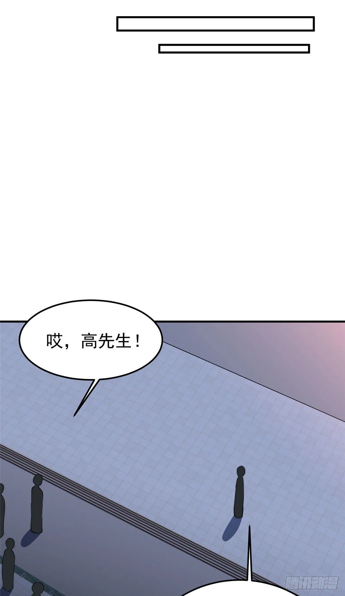 024 鸿门宴 第26页