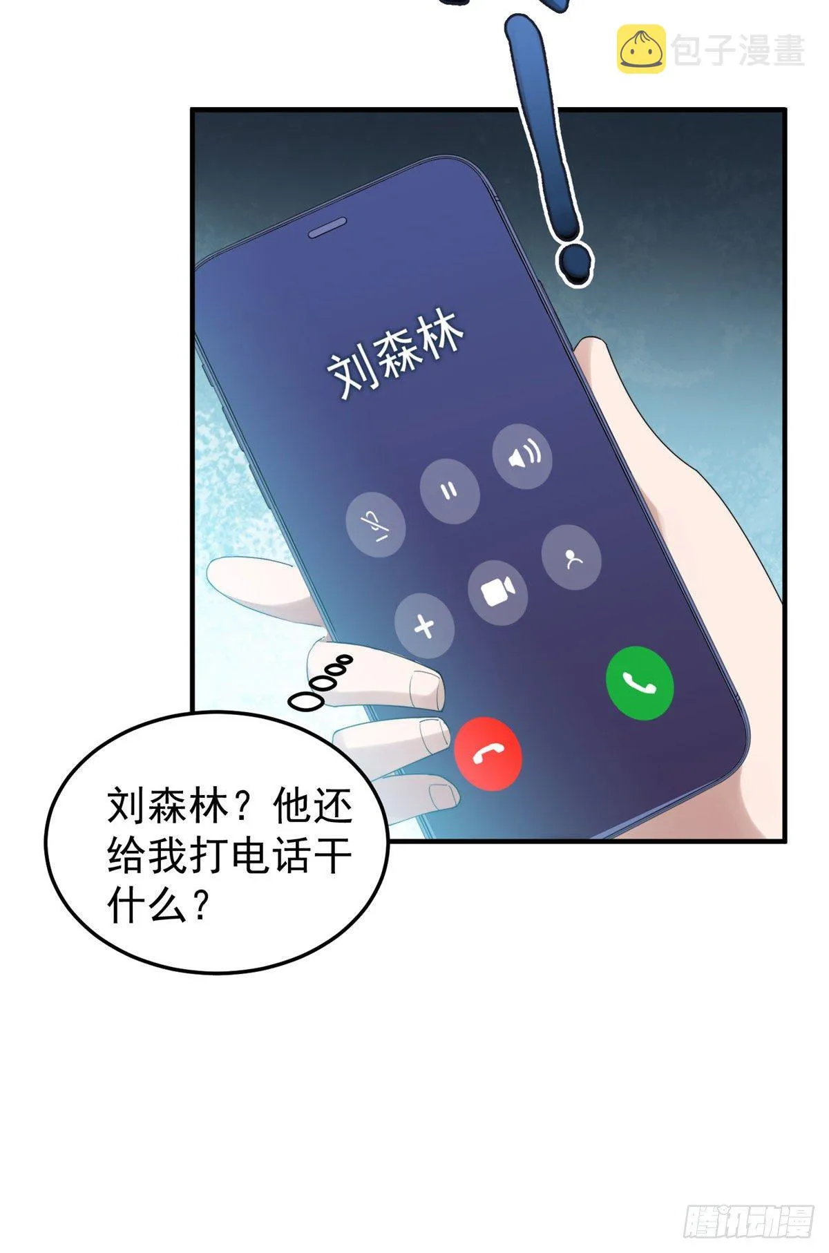 025 冲刺史诗 第8页