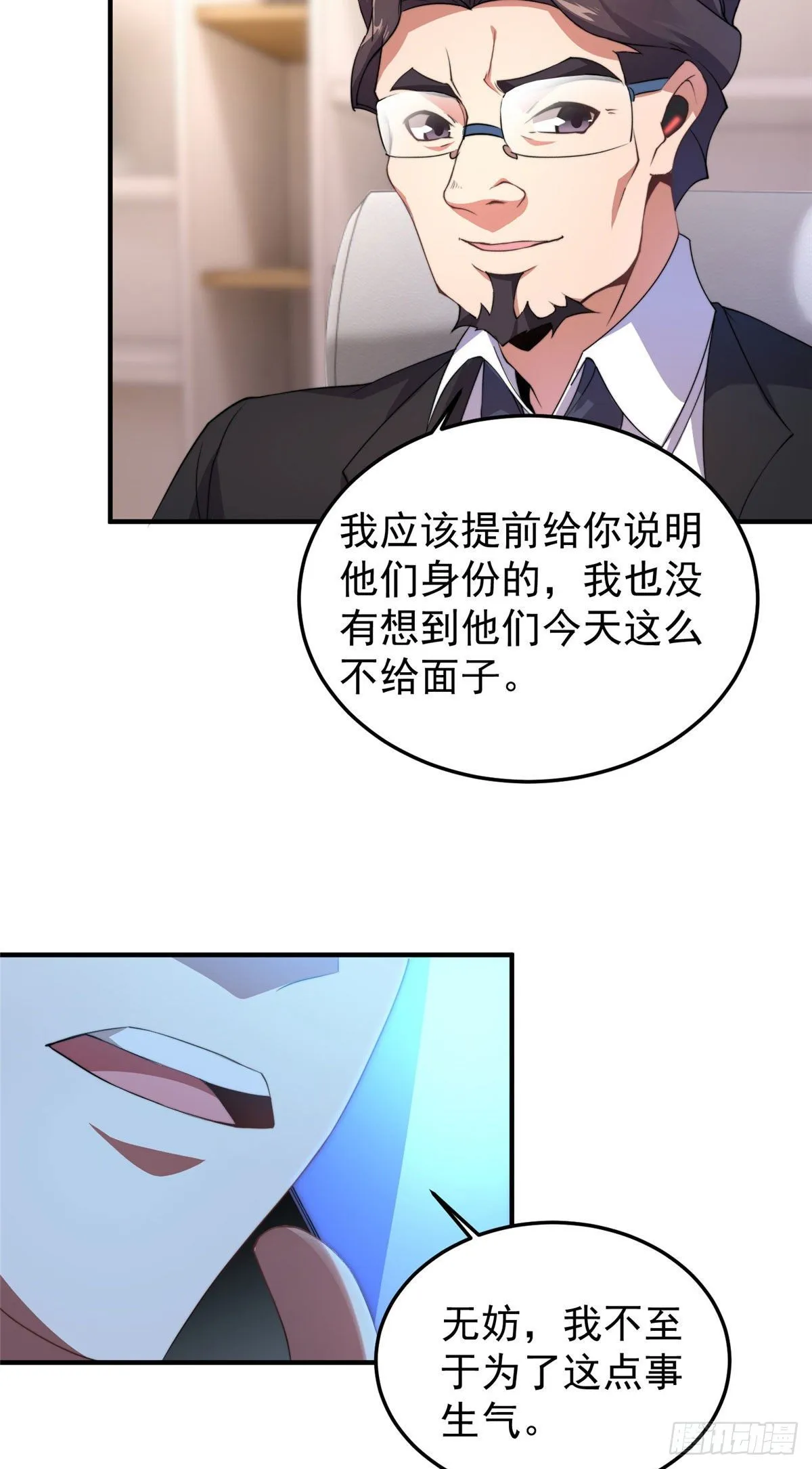 025 冲刺史诗 第10页