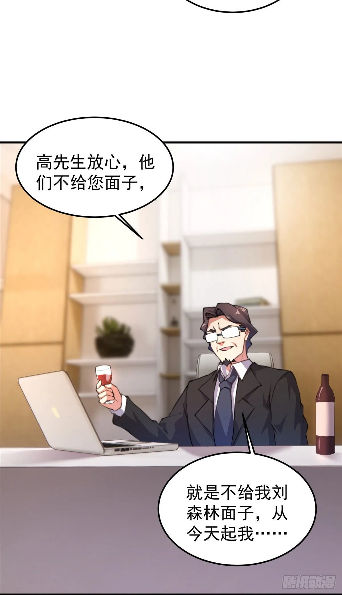 025 冲刺史诗 第11页