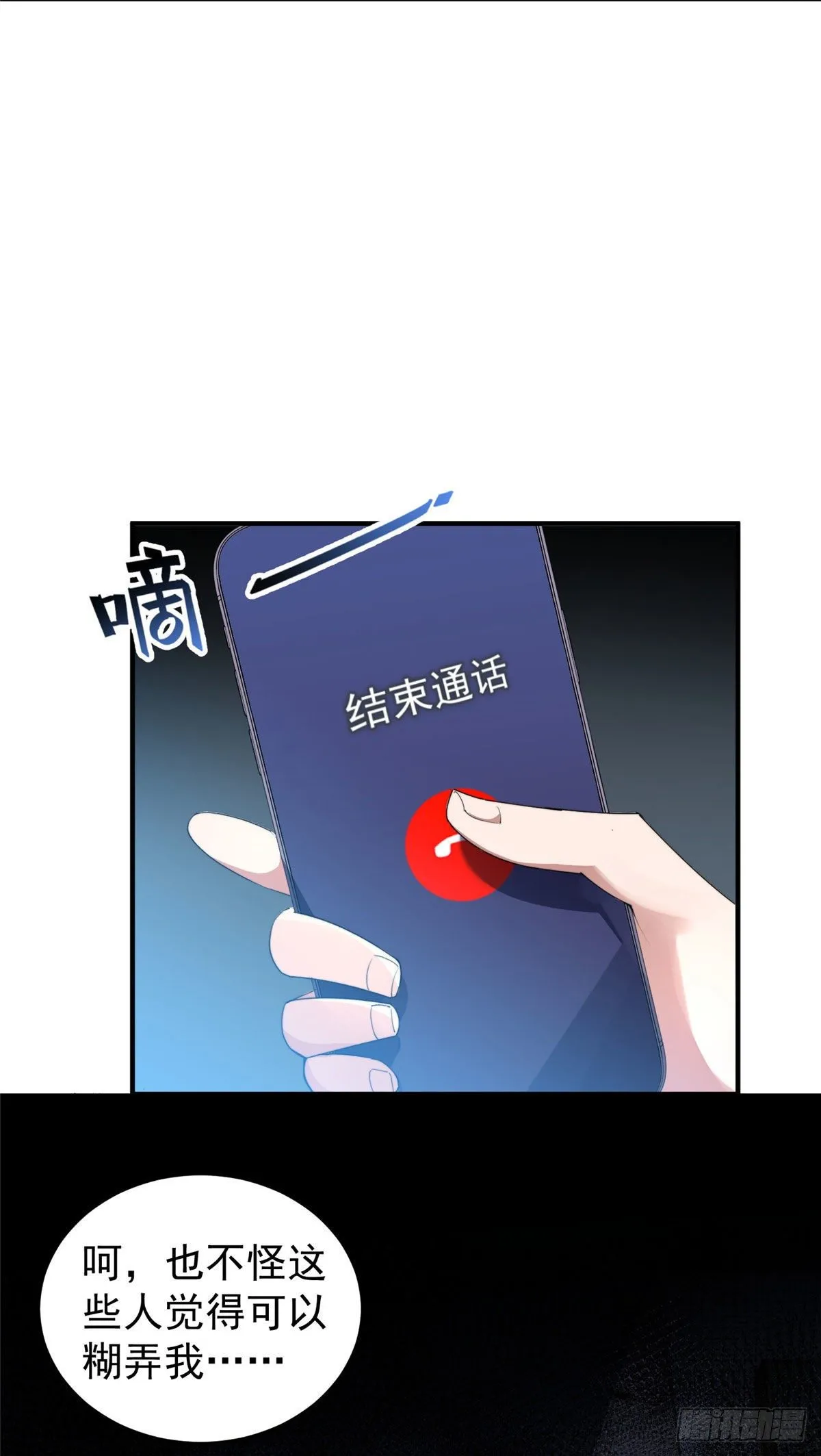 025 冲刺史诗 第12页