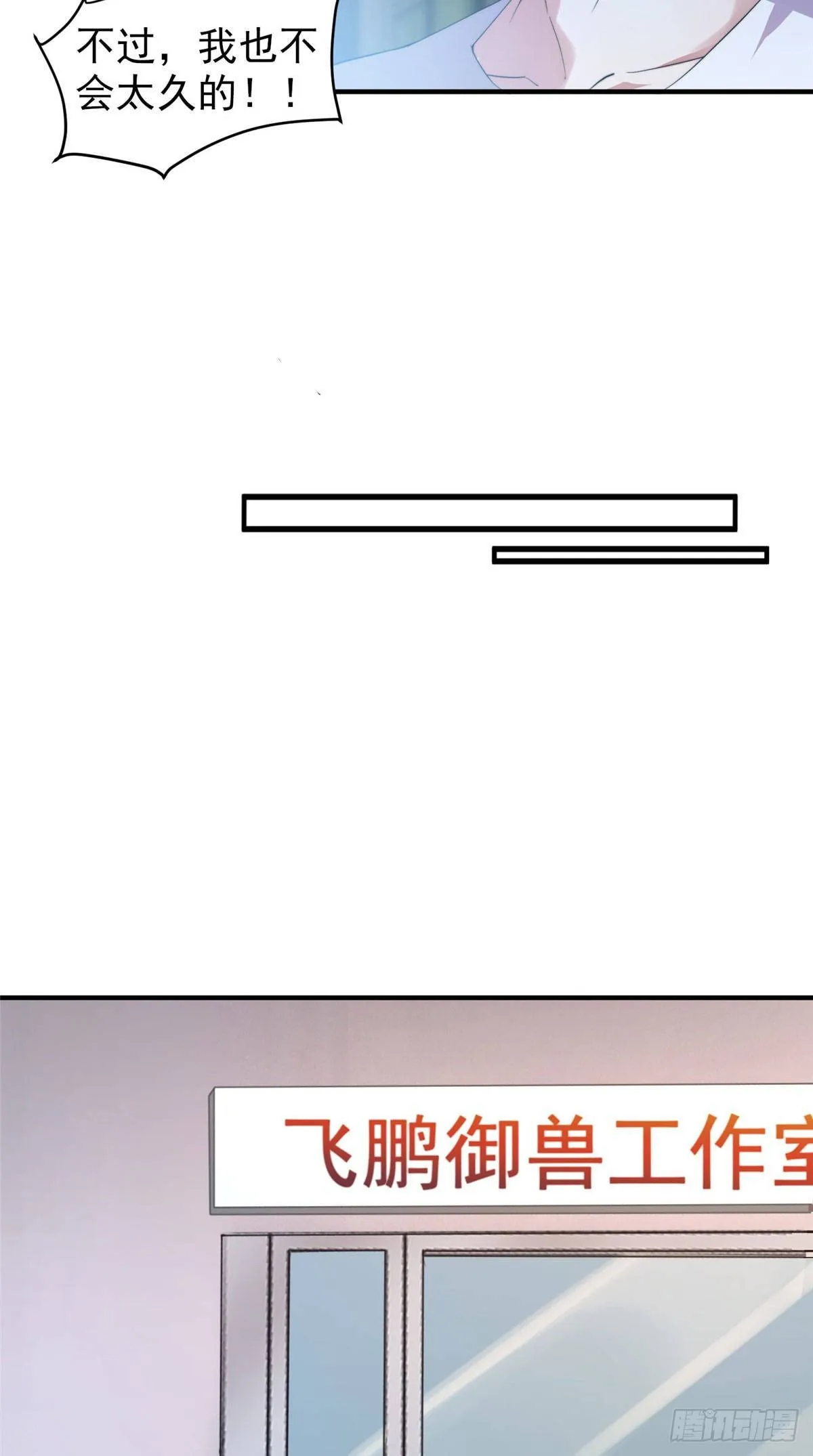 025 冲刺史诗 第17页