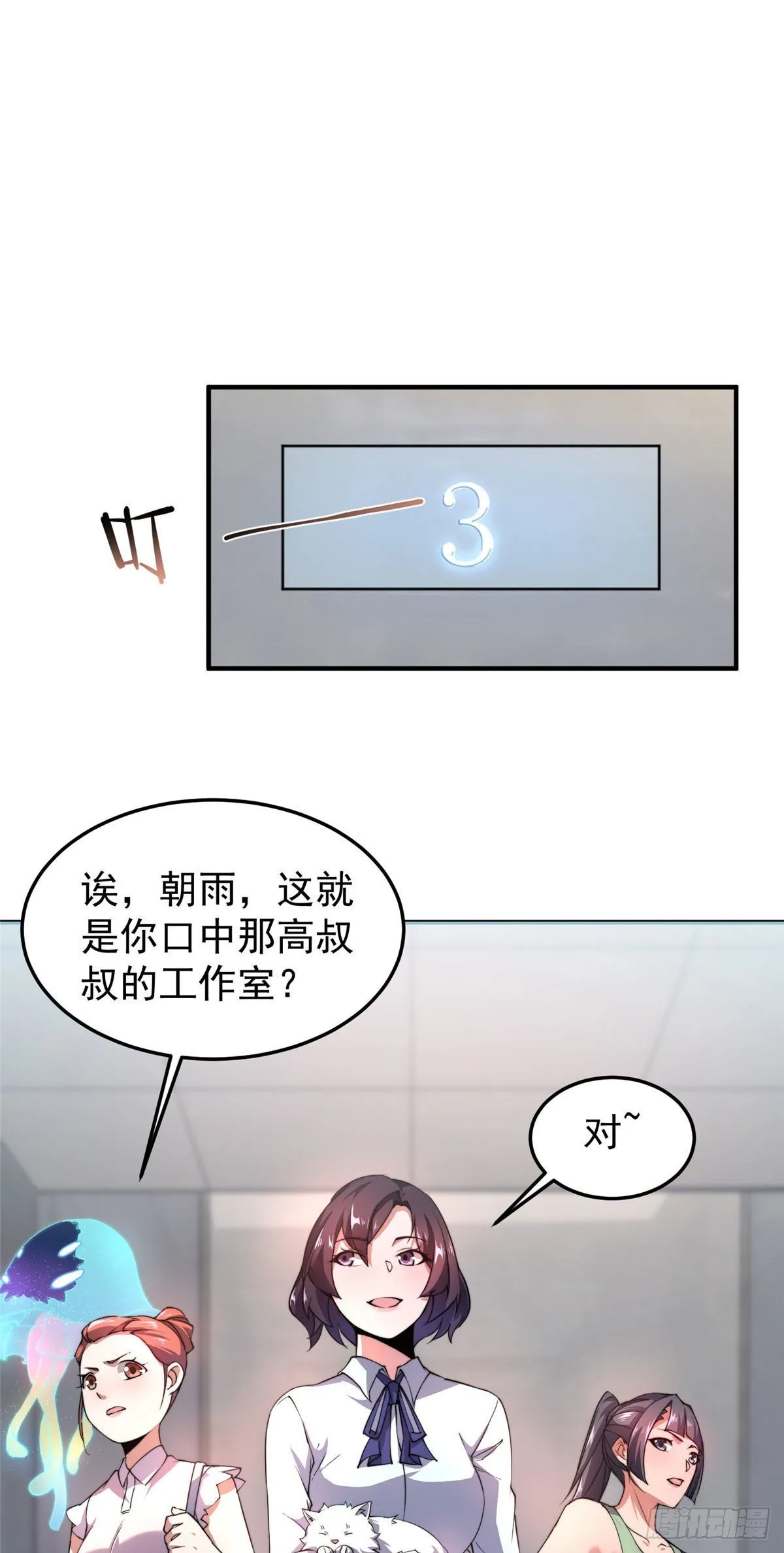 025 冲刺史诗 第21页