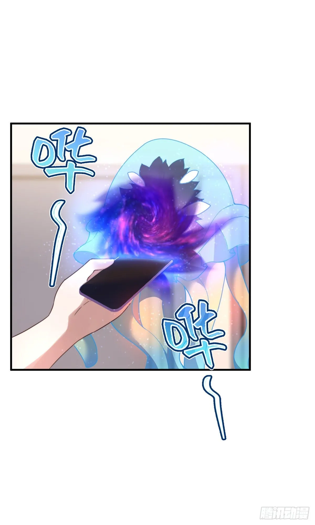 026 浮空水母 第25页