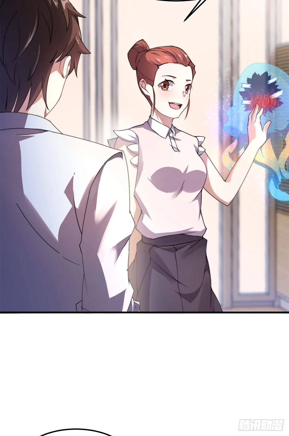 026 浮空水母 第27页