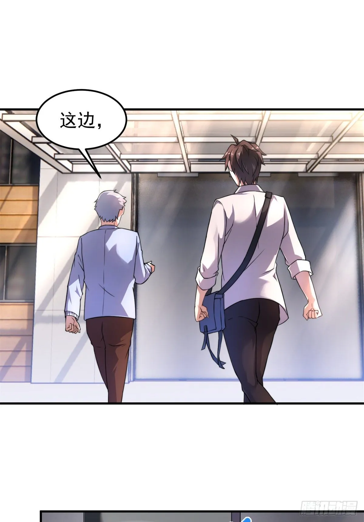 027 阿蠢 第2页