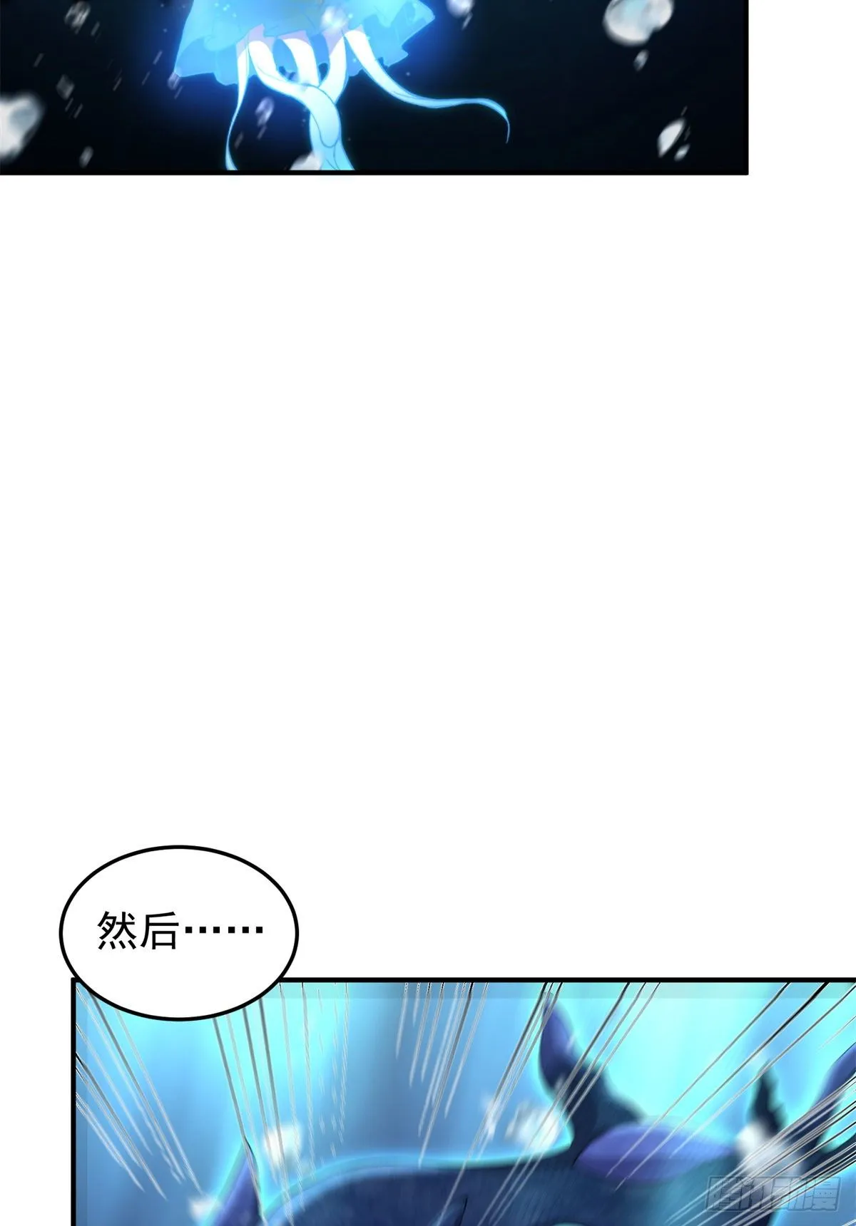 027 阿蠢 第6页