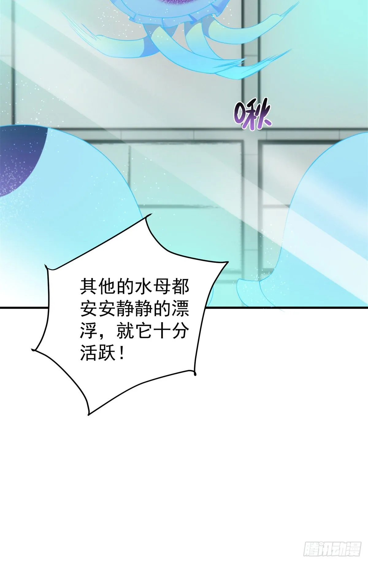 027 阿蠢 第13页
