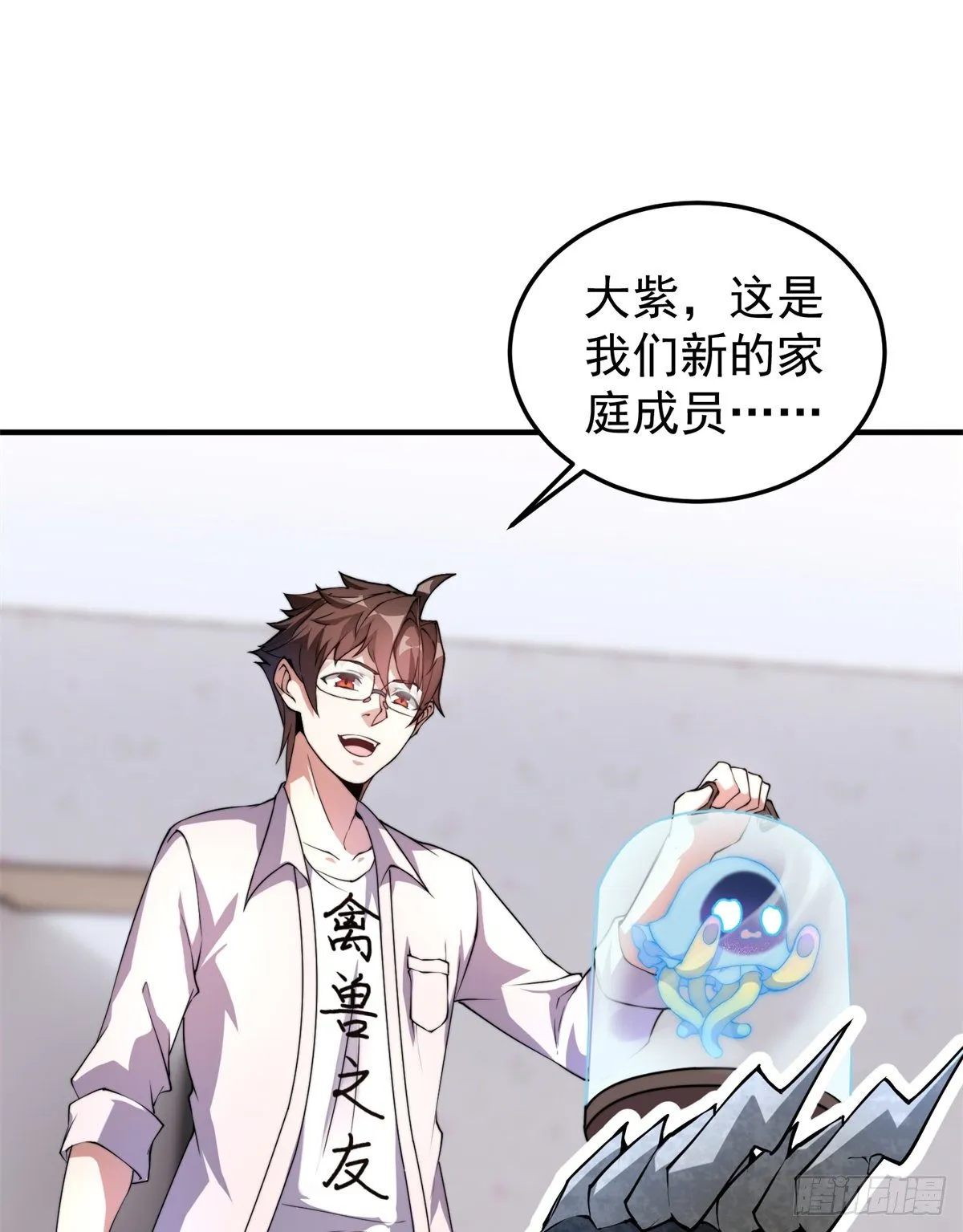 027 阿蠢 第26页
