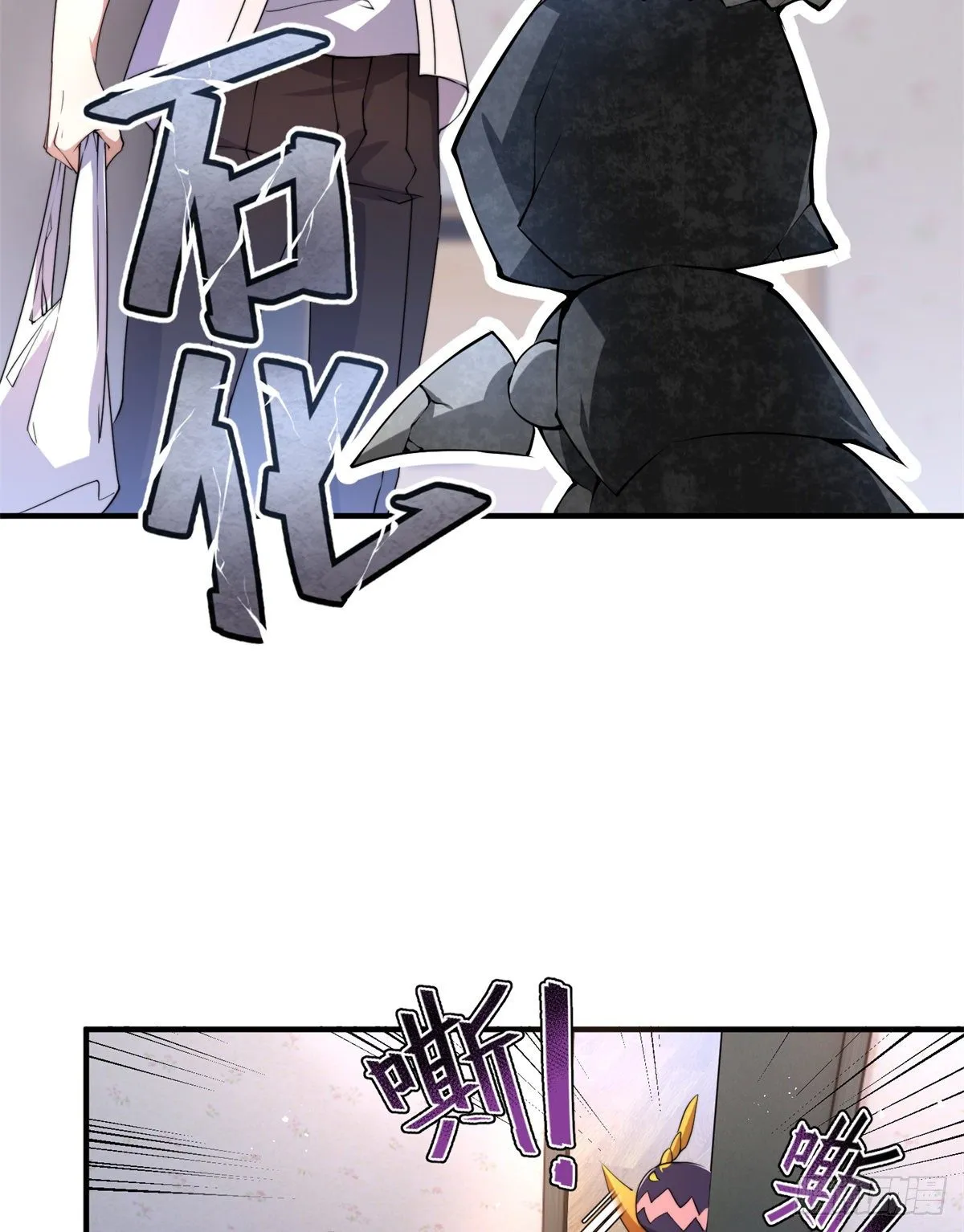027 阿蠢 第27页